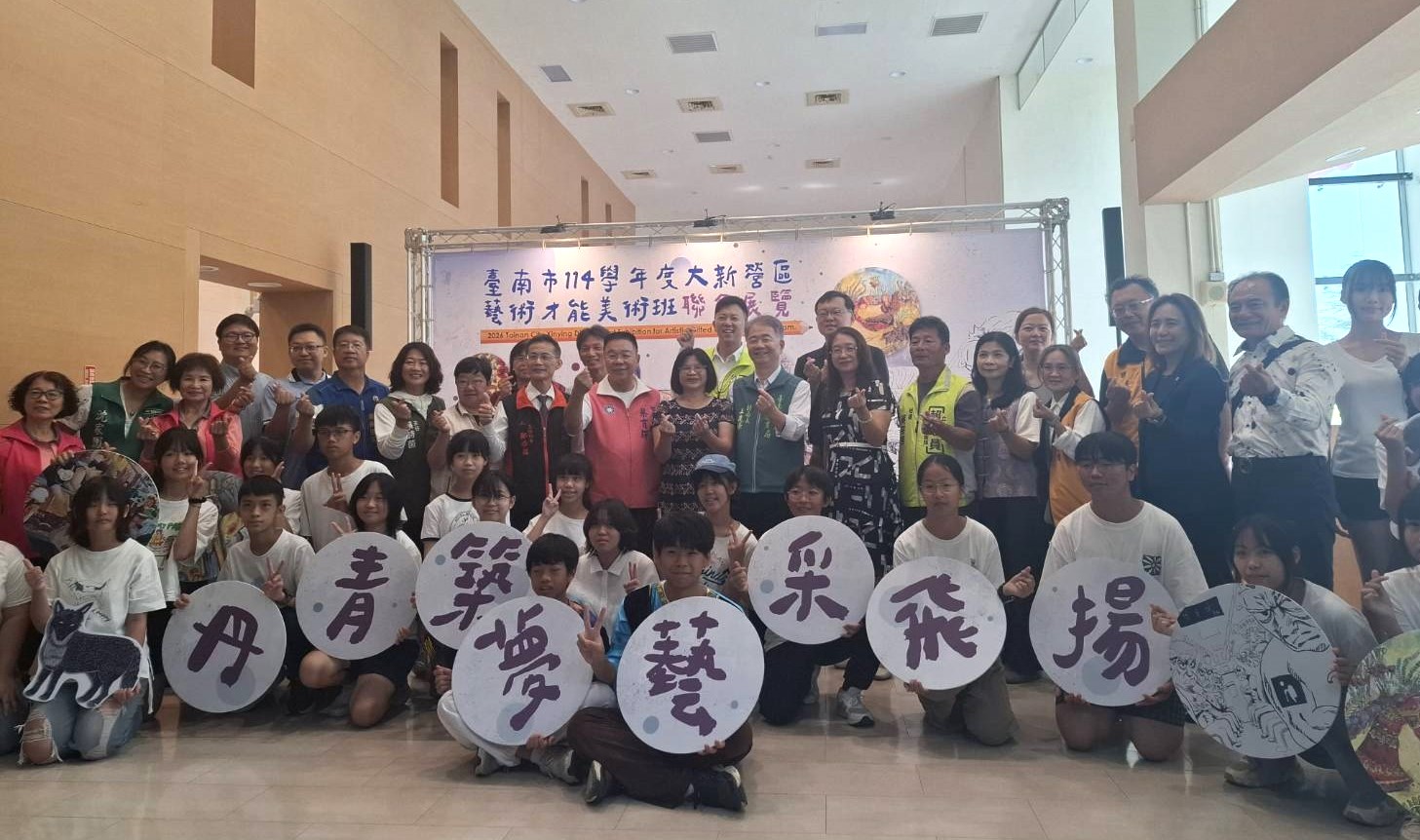 ▲大新營區藝術才能美術班聯合美展開幕(圖/記者王俊勝 翻攝)