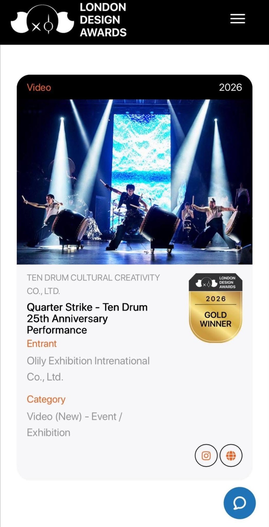 ▲十鼓擊樂團25周年鉅獻《25擊Quarter Strike》榮獲2026倫敦設計獎「國際金獎」肯定（圖／十鼓文創提供）
