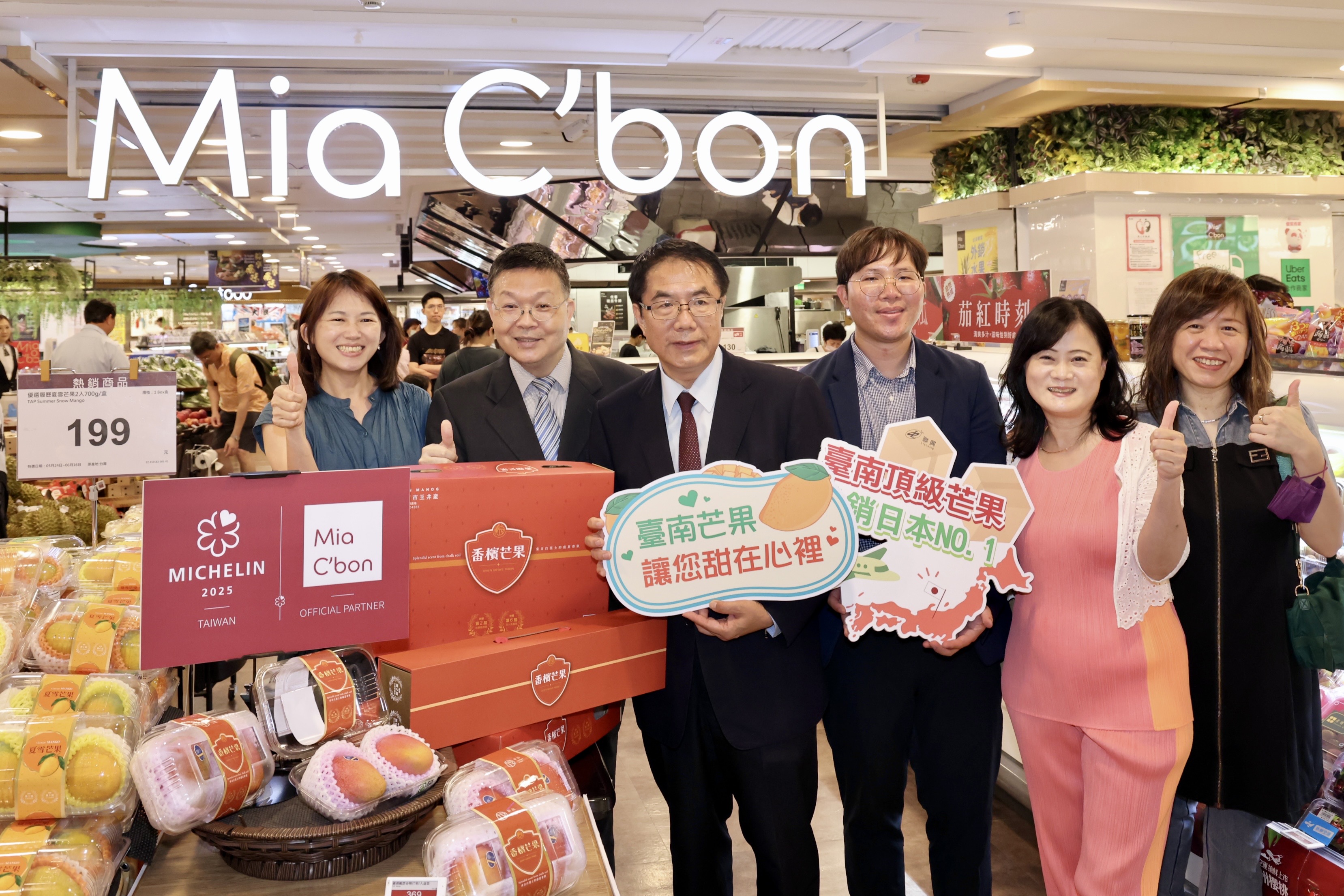 ▲市長黃偉哲與大葉髙島屋、Mia C'bon及合作單位代表共同推薦臺南頂級芒果,邀請消費者品味來自臺南的鮮甜滋味。(圖/台南市府提供)