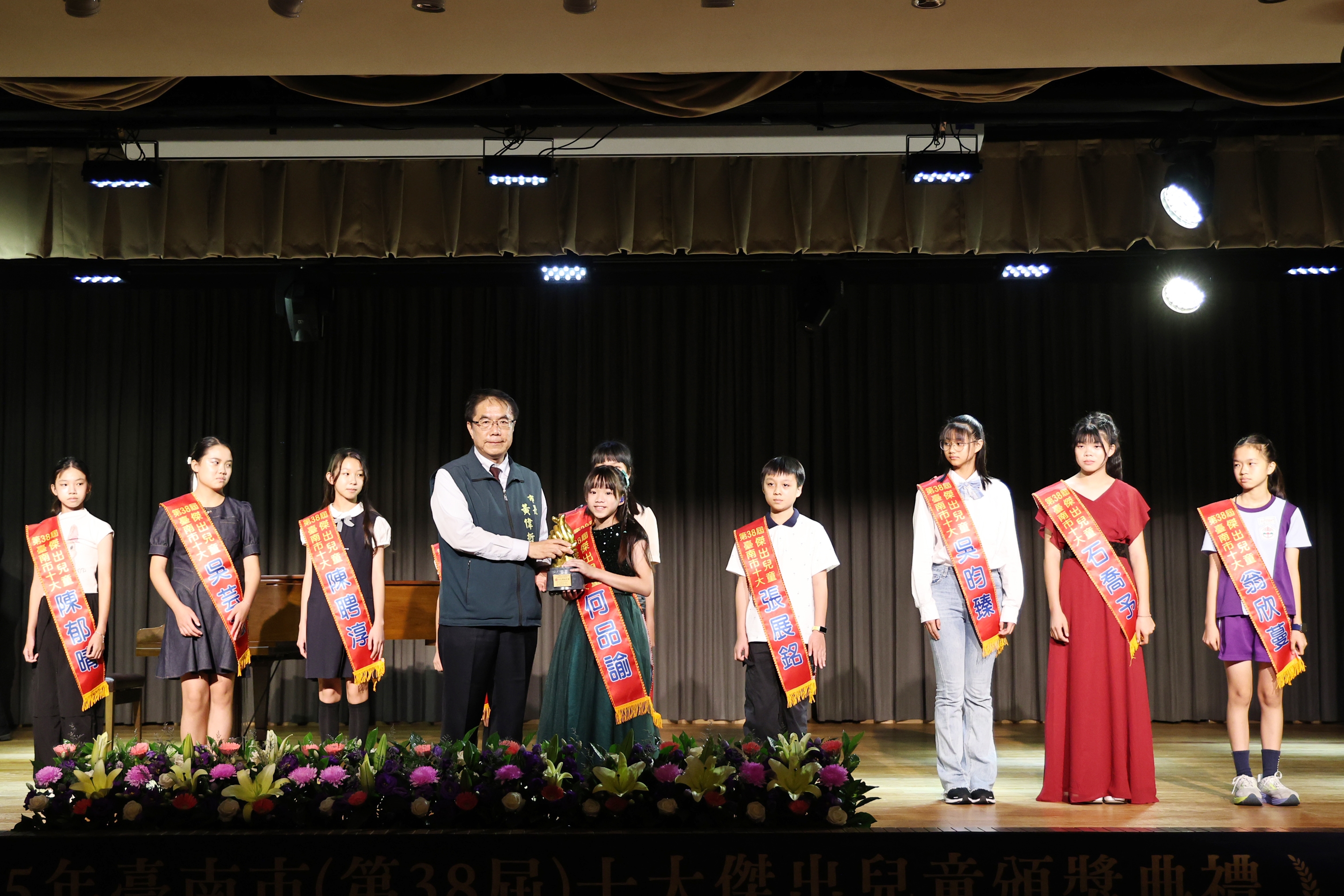 ▲台南十大傑出兒童接受表揚,黃偉哲勉勵持續發光發熱。(圖/台南市政府提供)