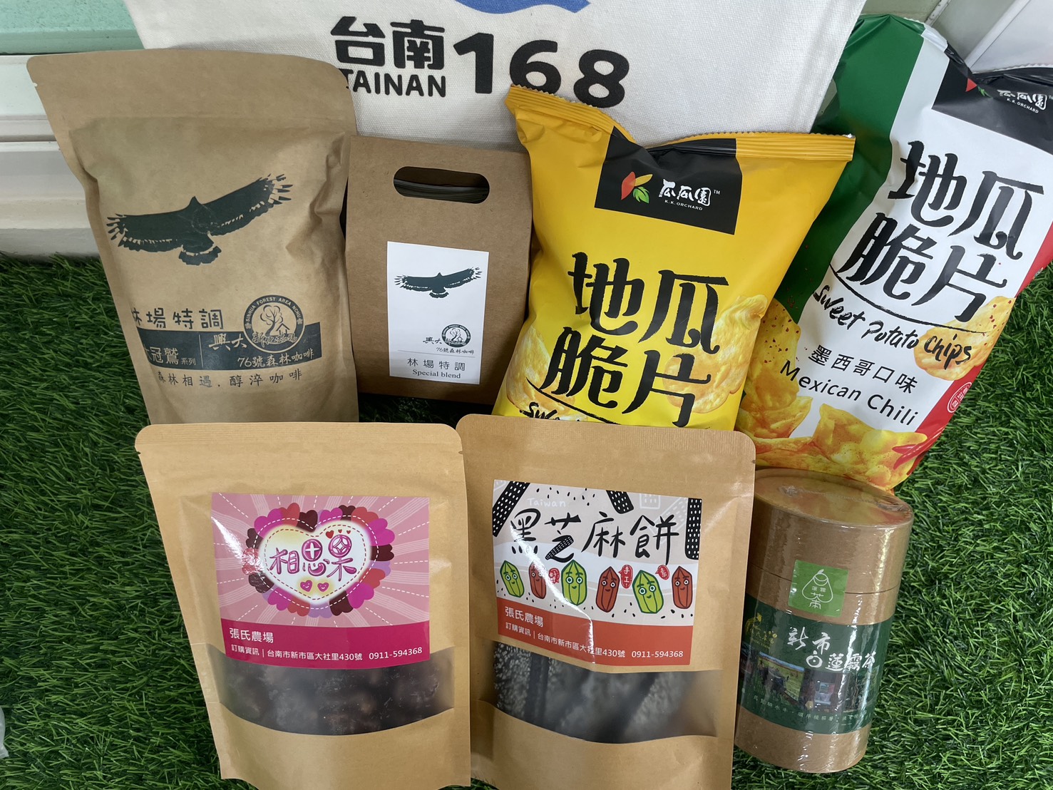 ▲虎頭埤禮物店購買新化伴手禮。（圖／台南市觀旅局提供）