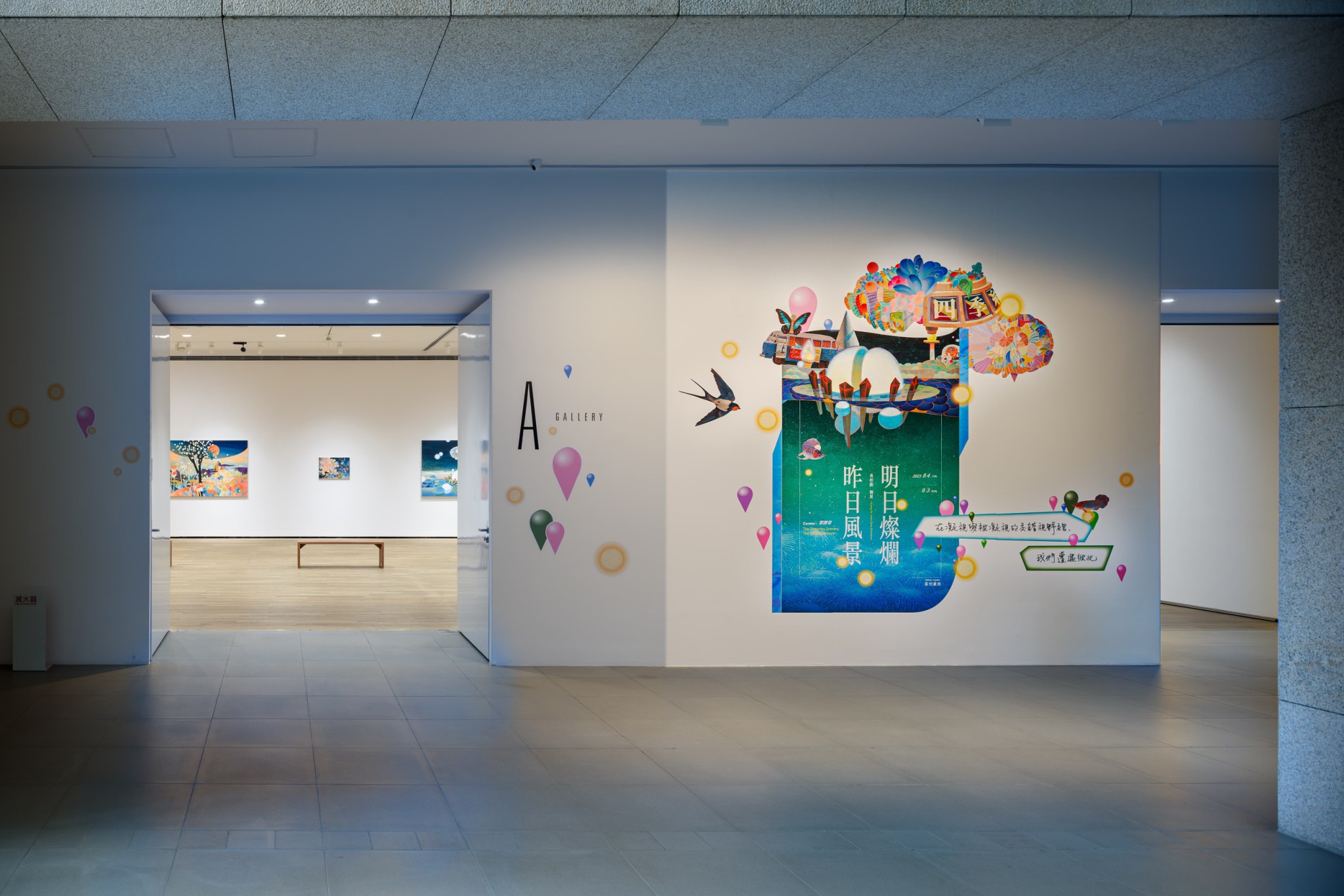 ▲「昨日風景、明日燦爛—黃柏勳個展」為2023年南美館申請展。(圖/臺南市美術館提供)