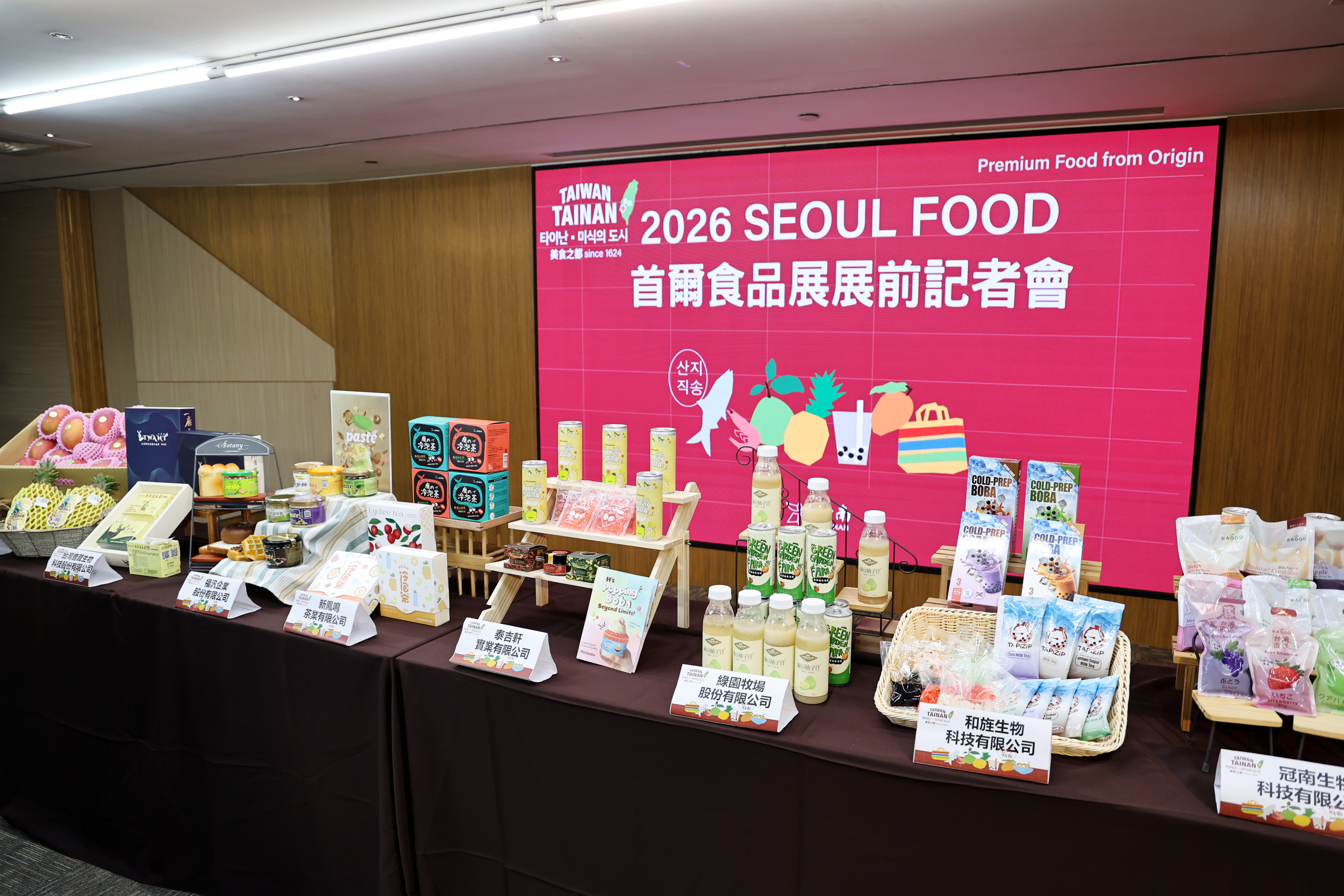 ▲搶攻亞洲食品市場，台南隊6月前進首爾國際食品展。（圖／台南市政府提供）