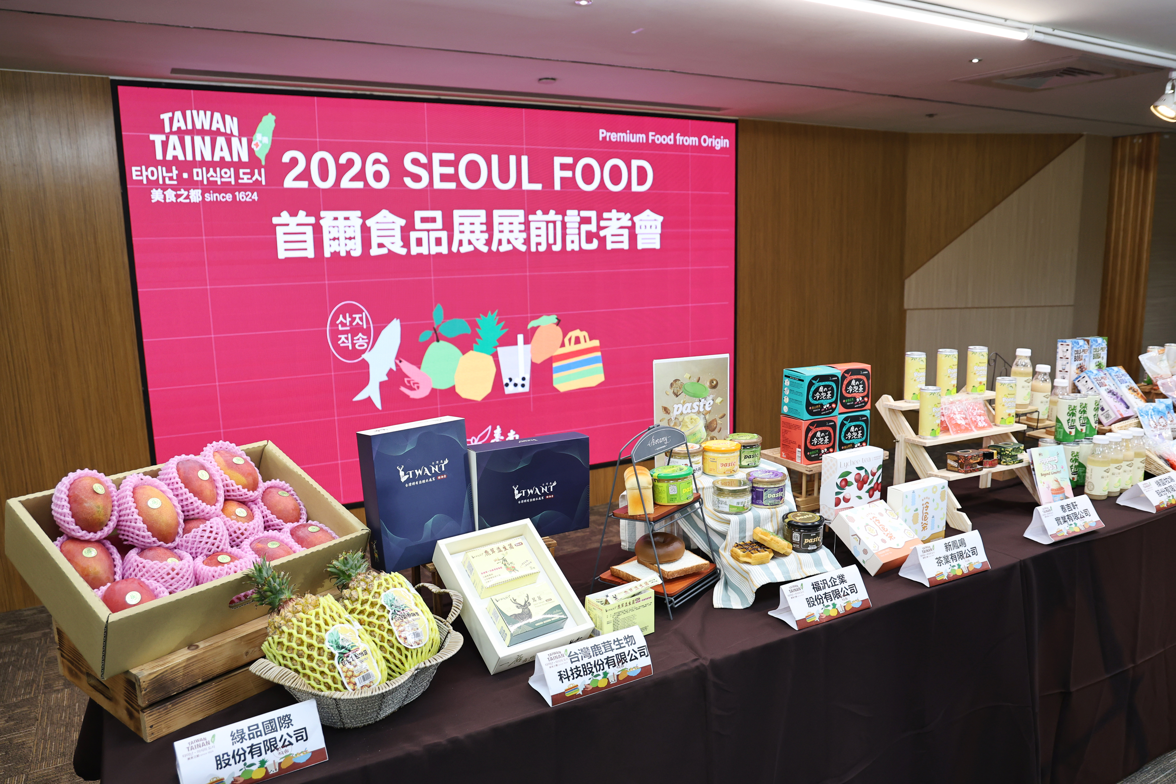 ▲從鮮果到加工食品，台南隊攜多元產品進軍首爾國際食品展。（圖／記者 翻攝）