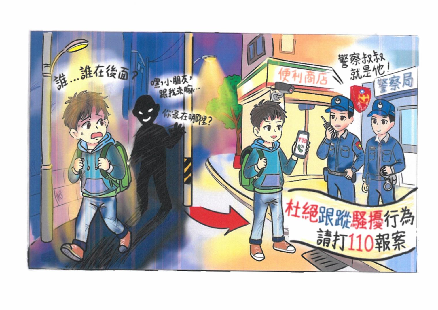 ▲安順國小郭婉蓁作品獲國小高年級組特優。（圖／台南市教育局提供）