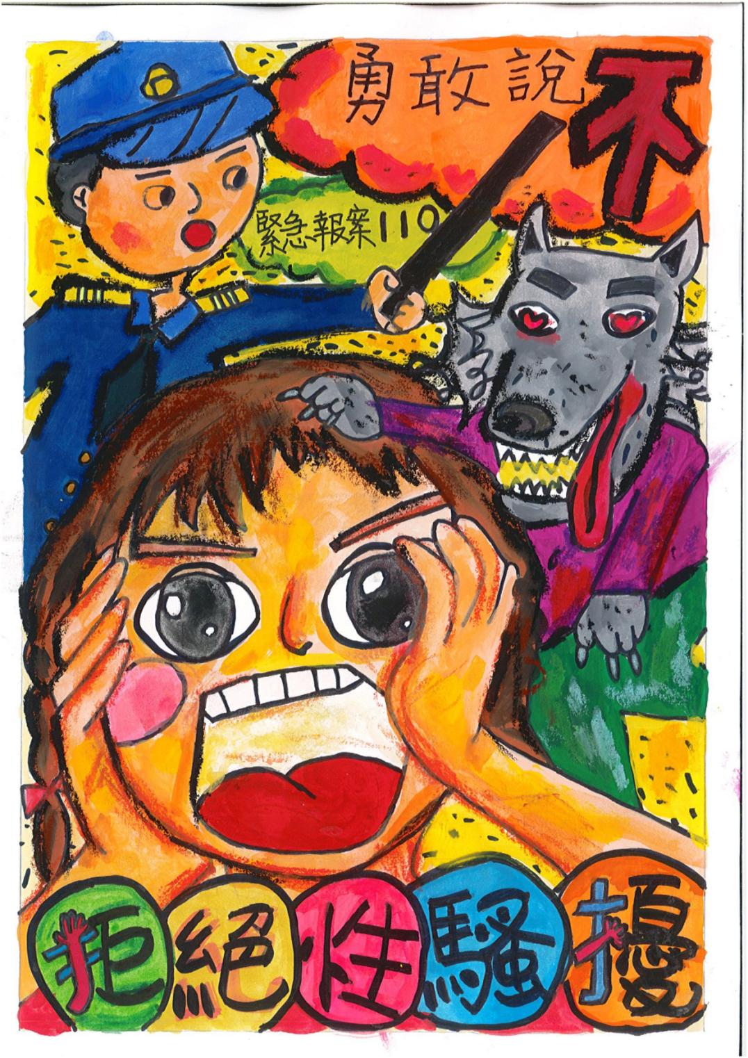 ▲大灣國小周妤蓁作品獲國小中年級組特優。（圖／台南市教育局提供）