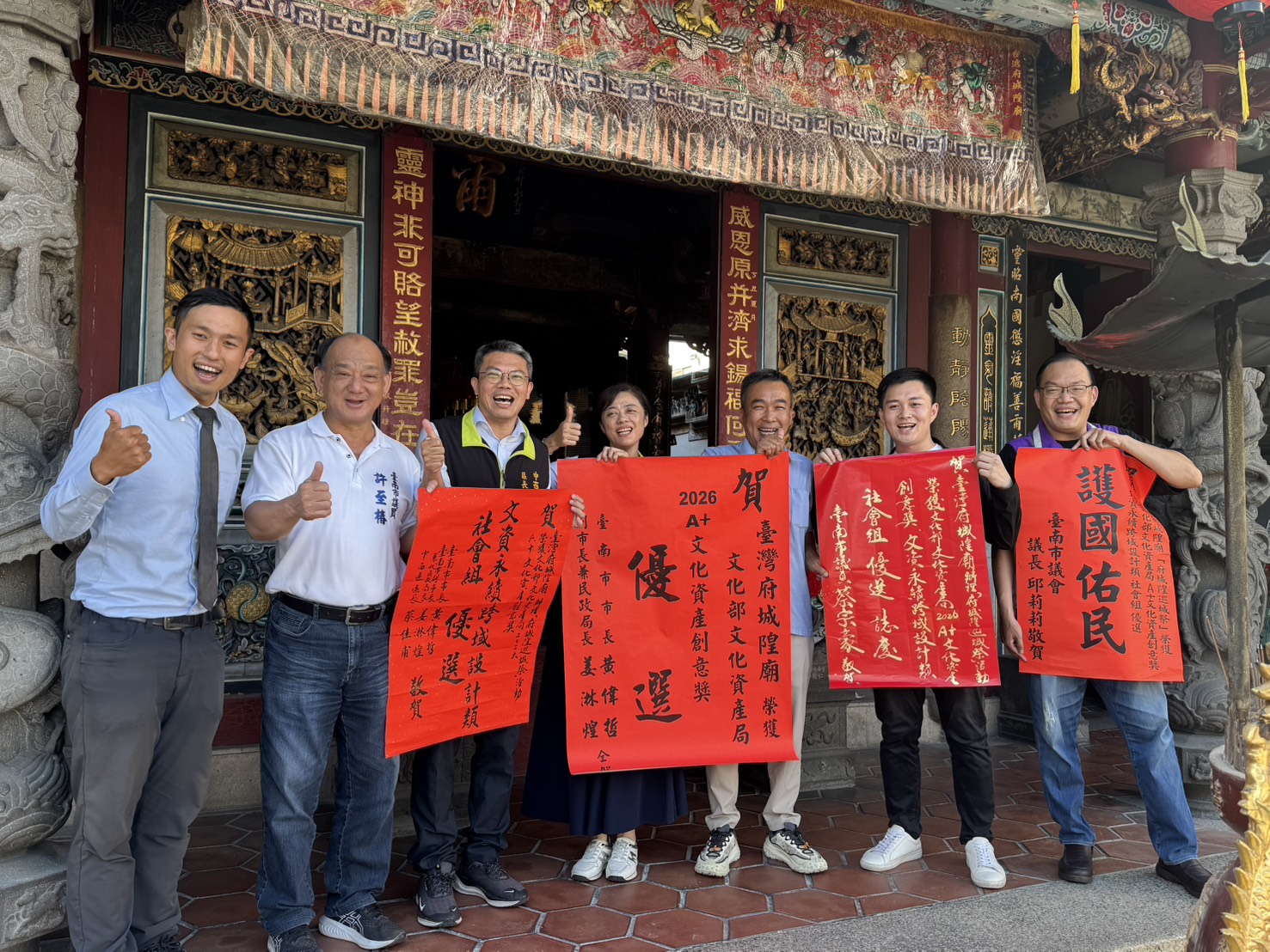 ▲府城隍巡城祭榮獲A+文化資產創意獎各界齊賀。（圖／記者 楊子安 攝）