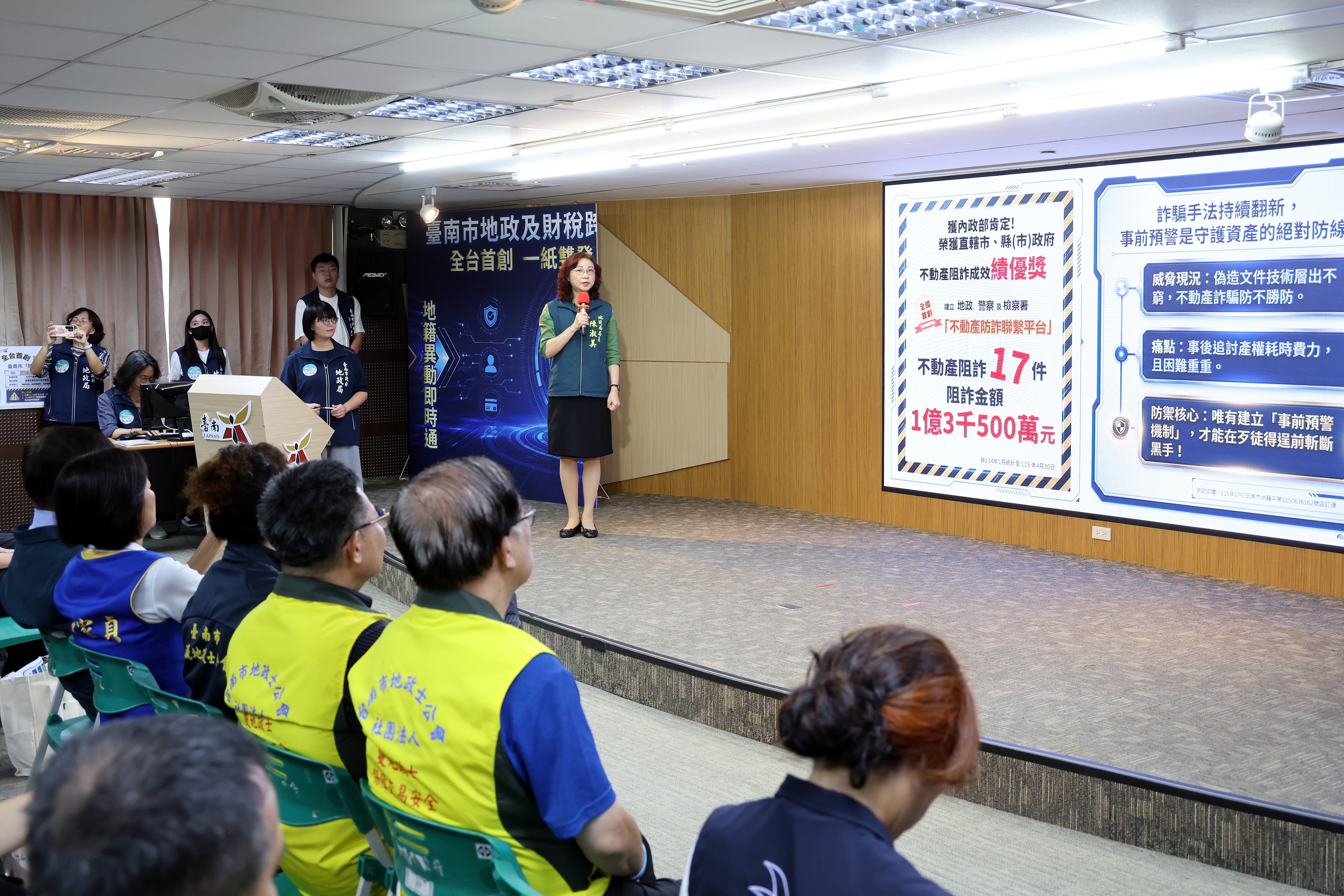 ▲台南市地政局陳淑美局長說明新的阻詐政策。（圖／台南市政府提供）
