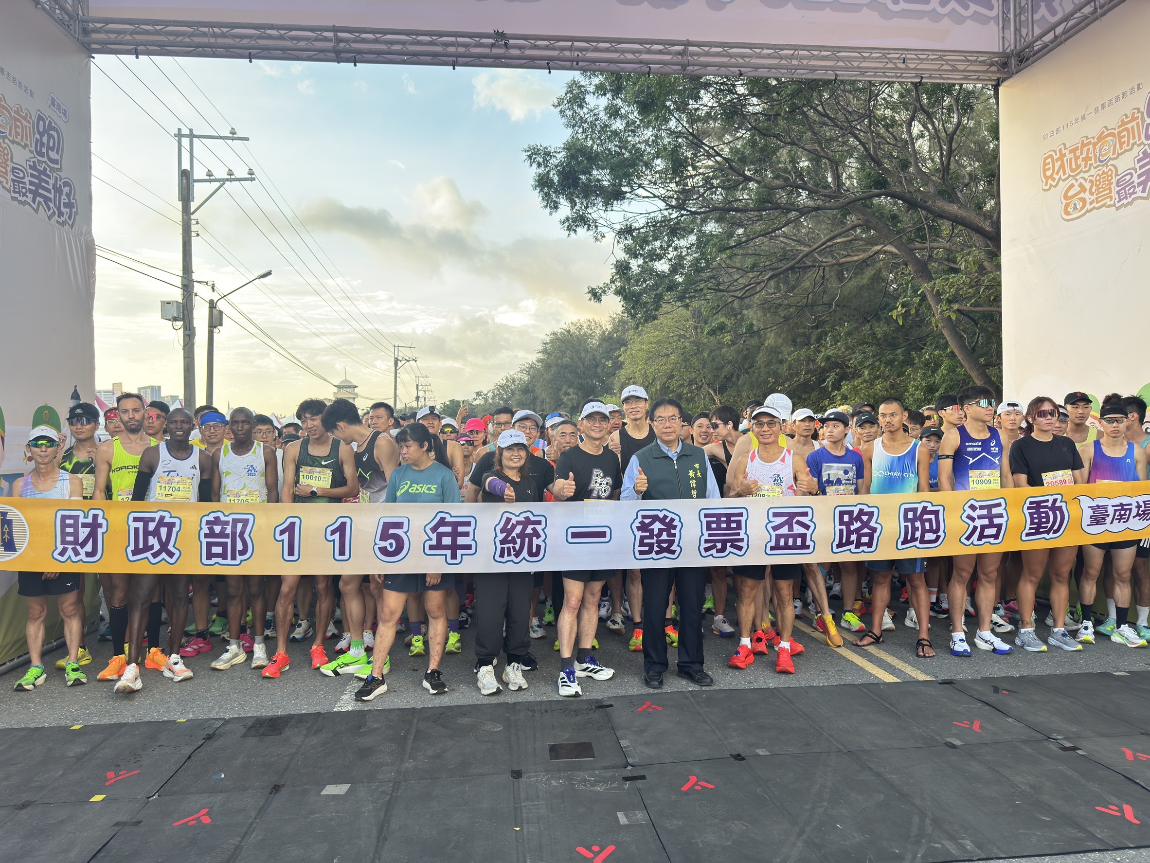 ▲黃偉哲市長與來自全國各地跑者於起跑線前合影留念,為參賽選手加油打氣,展現臺南熱情好客與推廣全民運動的活力。(圖/台南市政府提供)
