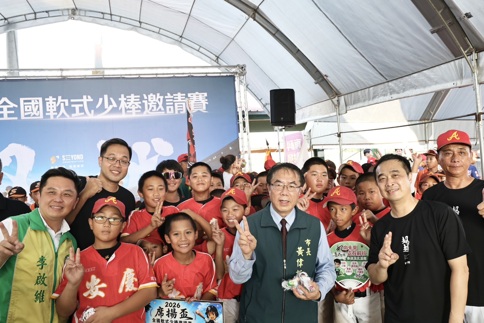 ▲台南席揚盃全國少棒邀請賽登場,黃偉哲開球勉勵追夢。(圖/台南市政府提供)