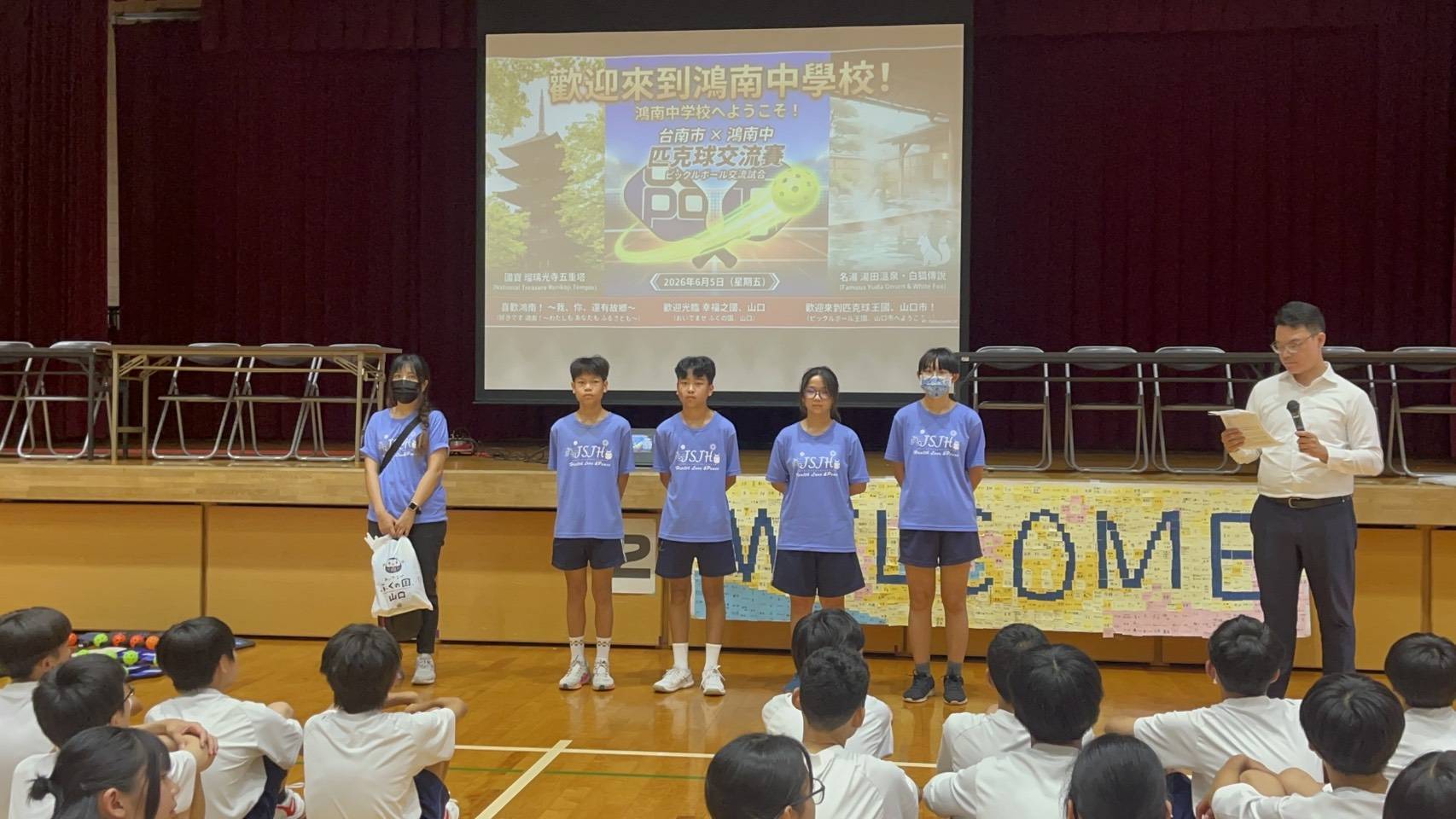 ▲臺南市佳興國中學生與日本鴻南中學學生共同上體育課。（圖／台南市政府提供）