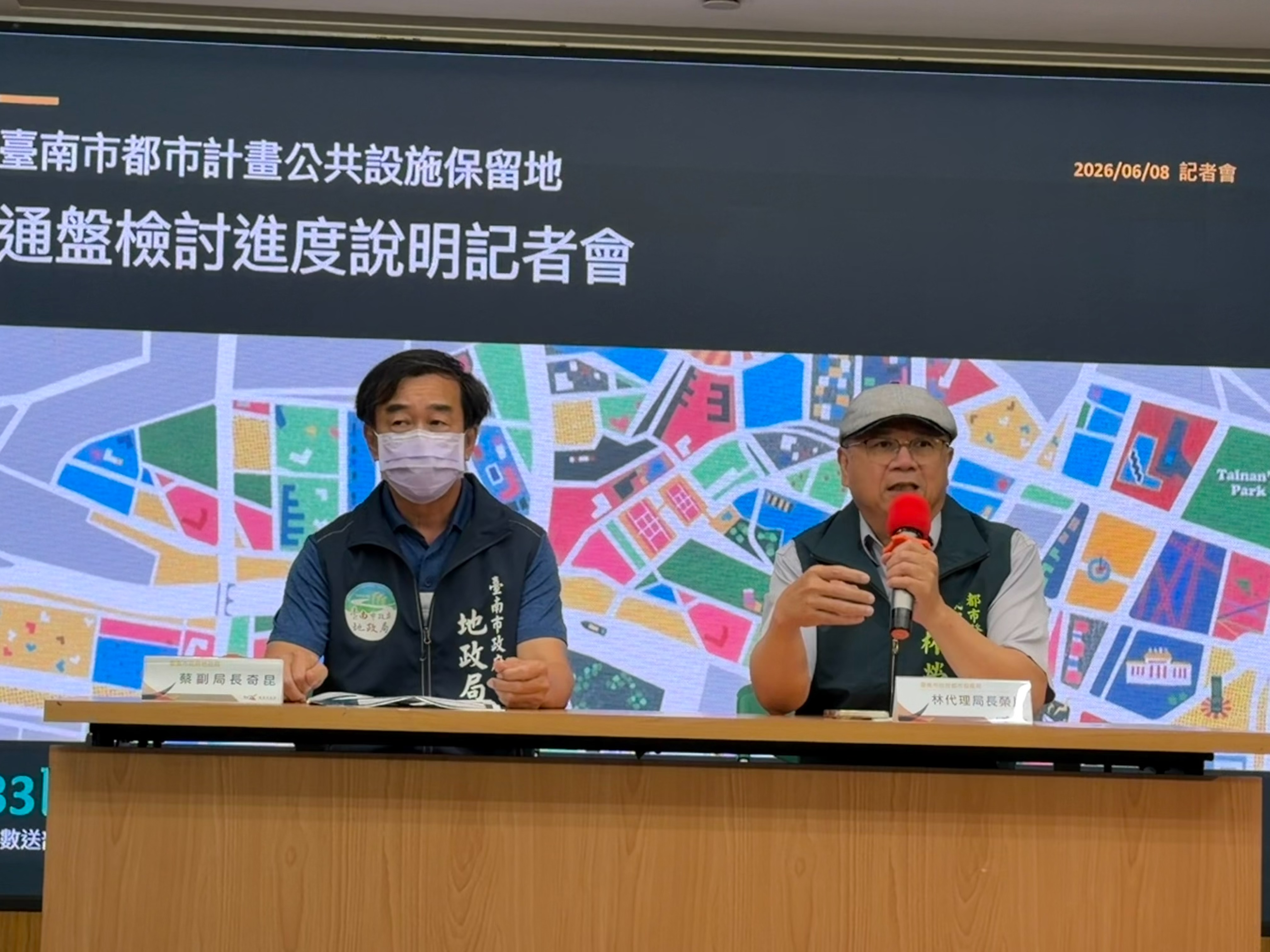 ▲都發局林榮川代理局長與地政局蔡奇昆副局長說明公設專通進度。（圖／台南市政府提供）