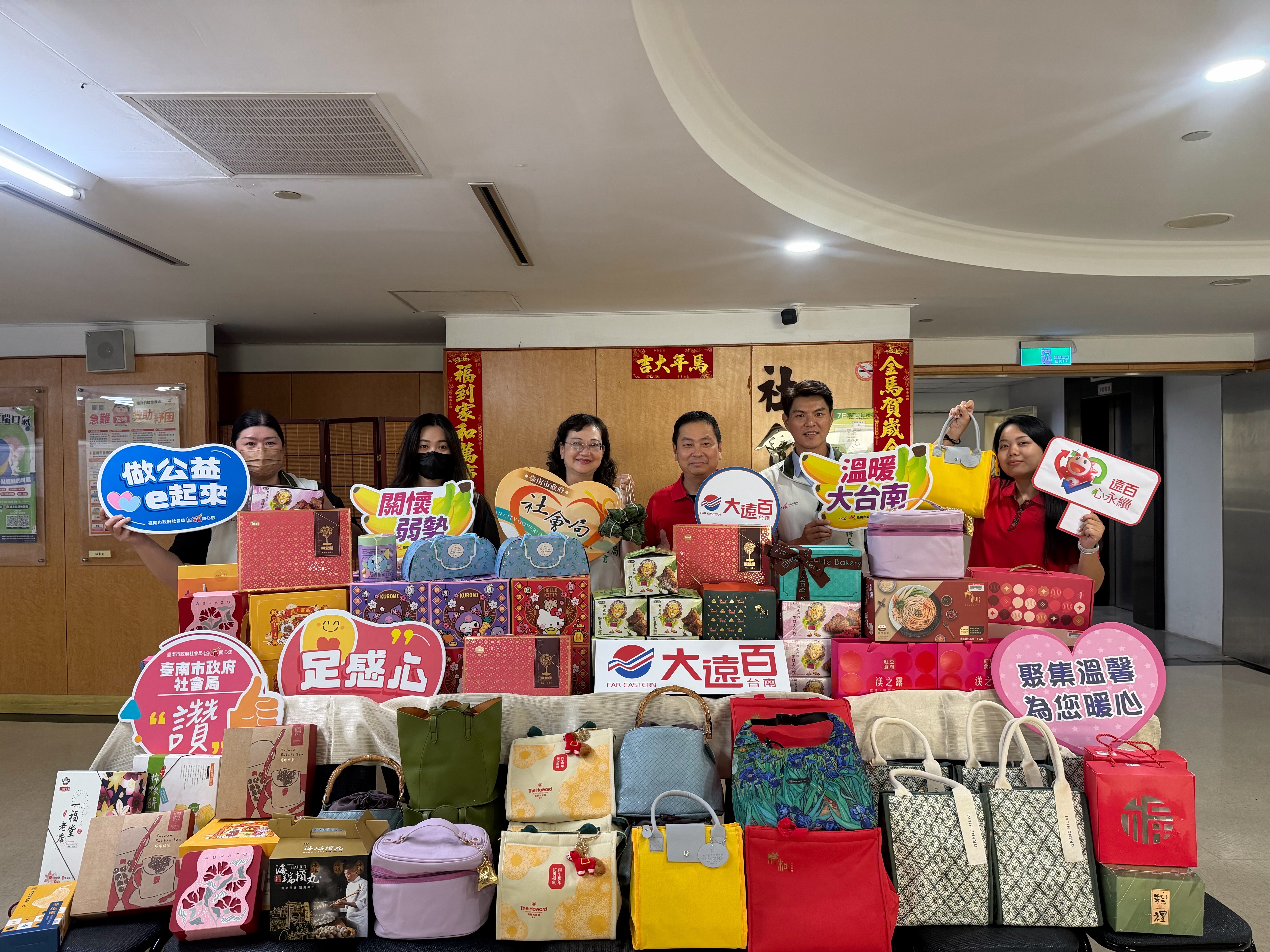 ▲企業公益送暖端午,台南大遠百捐140盒禮盒助弱勢家庭。(圖/台南市社會局提供)