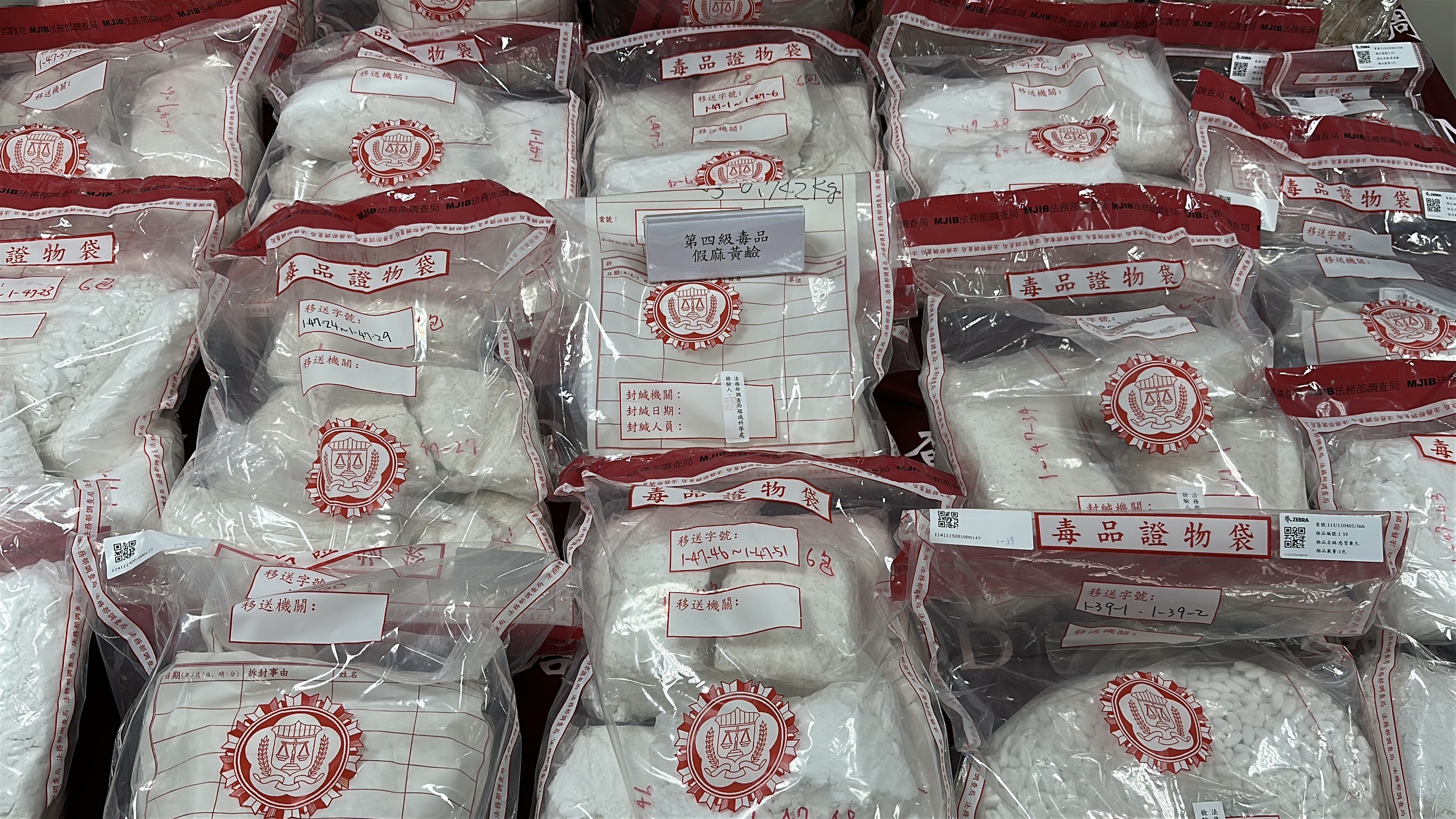 ▲台南破獲大型安毒工廠，查扣逾4噸半成品阻毒流市面。（圖／記者 楊子安 翻攝）