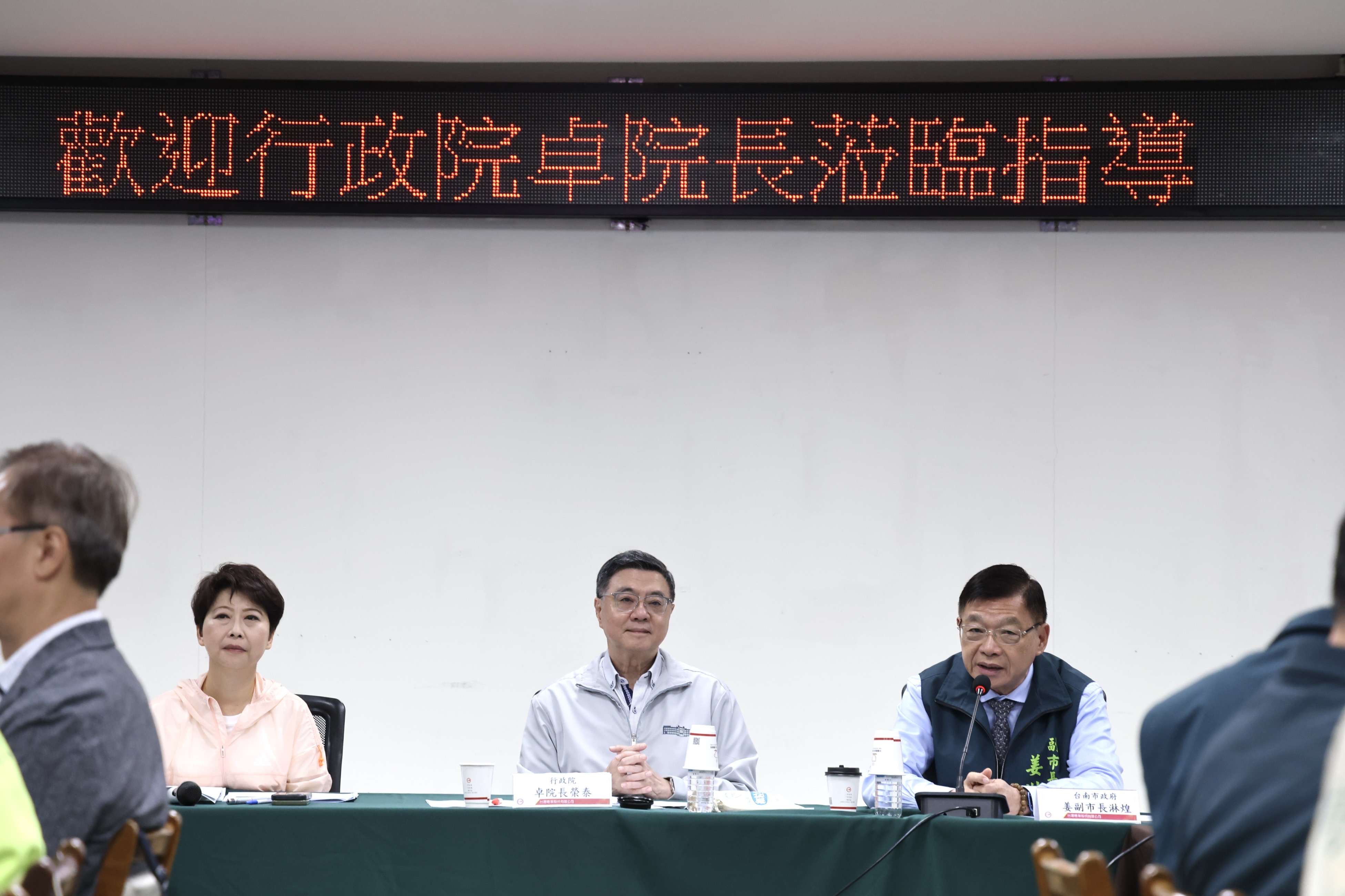 ▲行政院長卓榮泰聽取地方簡報「台南市溪北糖鐵地方創生廊帶振興計畫」。（圖／台南市政府提供）