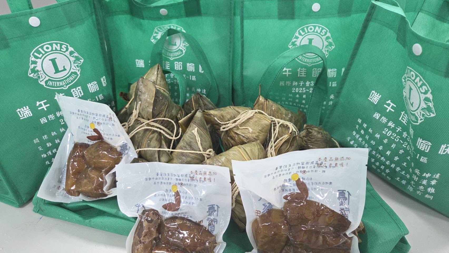 ▲ 國際獅子會300E-1區發愛心肉粽 北區弱勢提前感受端午溫情（圖／記者 楊子安 翻攝）