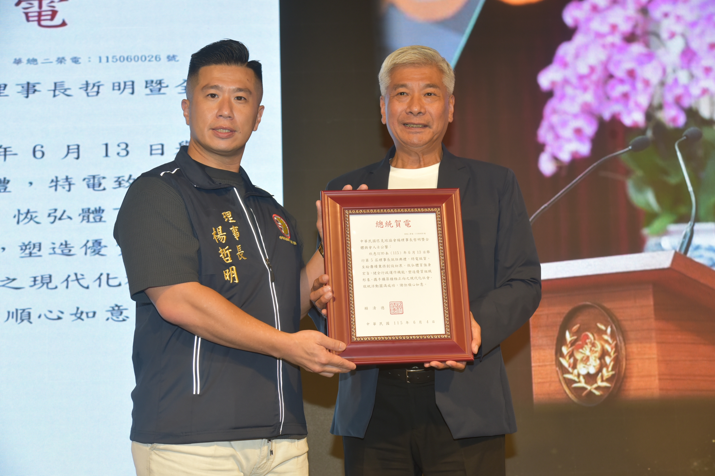 ▲中華民國匹克球協會新舵手上任，楊哲明豪捐200萬拚國際化。（圖／中華民國匹克球協會提供）