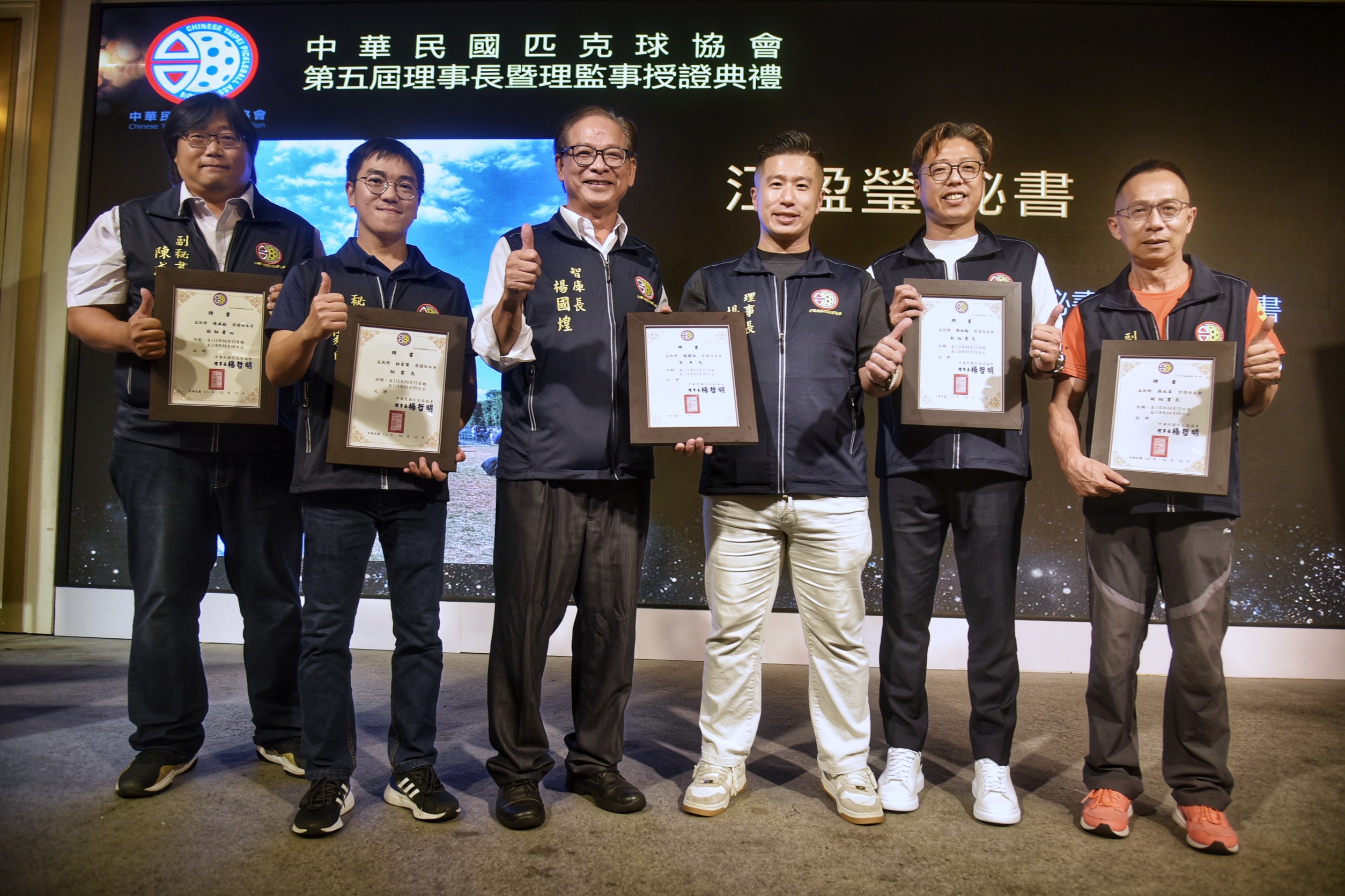 ▲中華民國匹克球協會新舵手上任，楊哲明豪捐200萬拚國際化。（圖／中華民國匹克球協會提供）