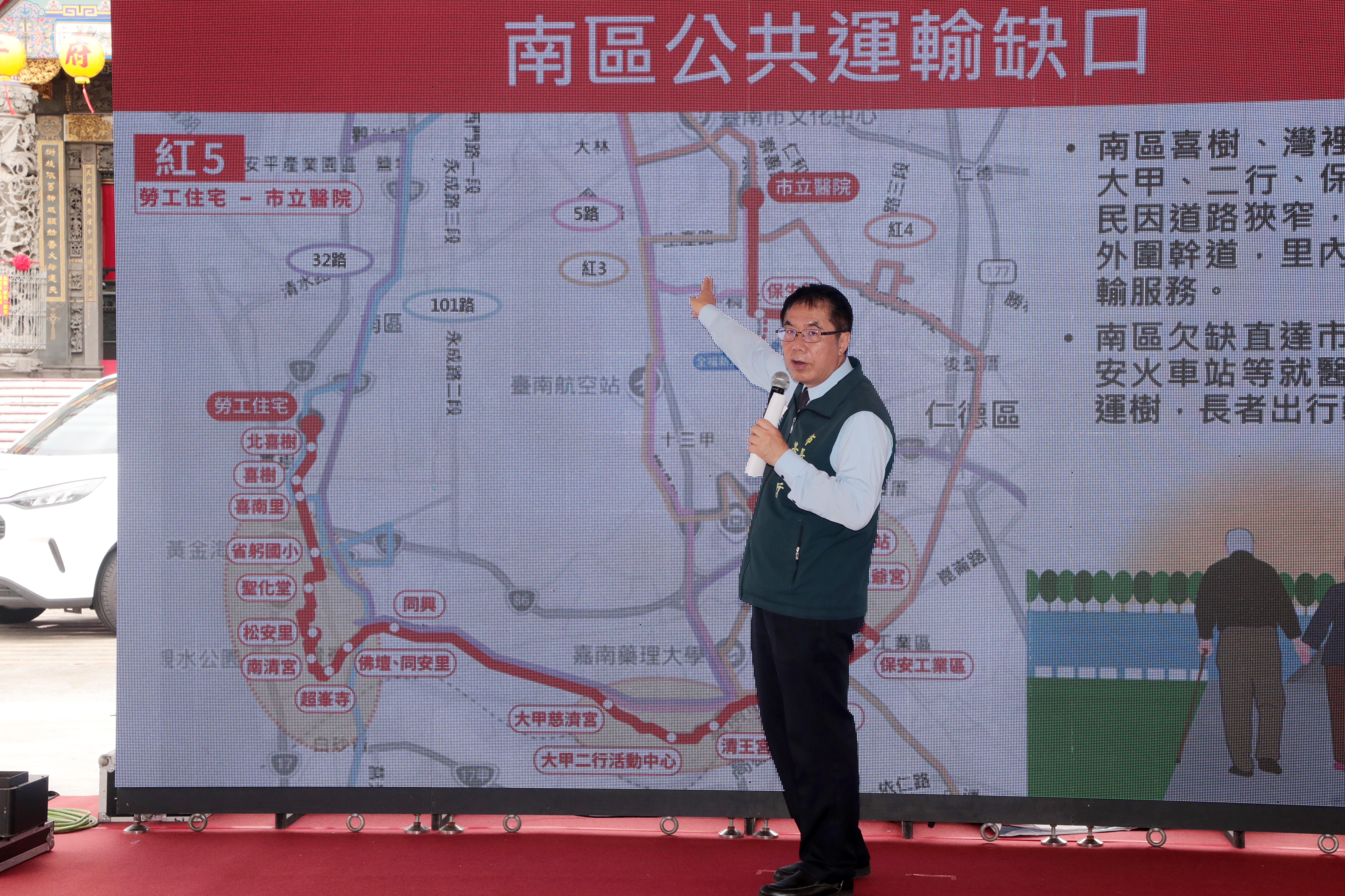 ▲南市府宣布服務南區、仁德區、東區及關廟區的紅5「勞工住宅-市立醫院」及紅15「關廟轉運站-湯山營區」路線即日起正式上路。(圖/台南市政府提供)