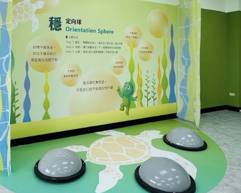 ▲心理健康教育館-定向球,透過踏實的感受感覺安定的力量。(圖/台南市政府提供)
