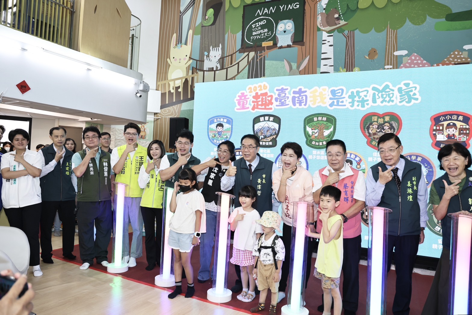 ▲ 「童趣台南 我是探險家」暑期登場,黃偉哲邀親子闖關玩遍親子館與特色。(圖/台南市政府提供)