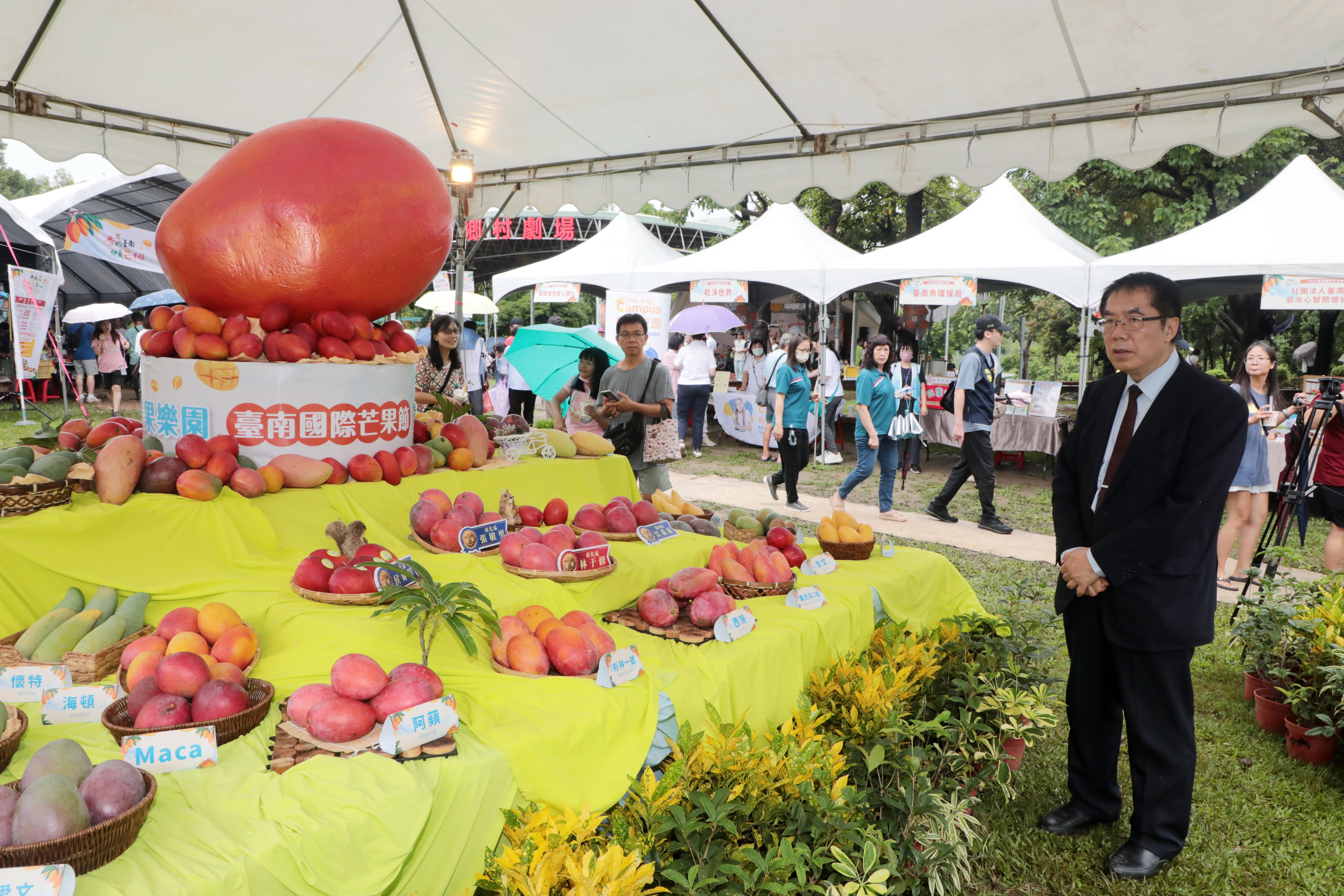 ▲台南國際芒果節開幕，黃偉哲邀民眾暑假品芒果、拚外銷歐洲。（圖／台南市政府提供）