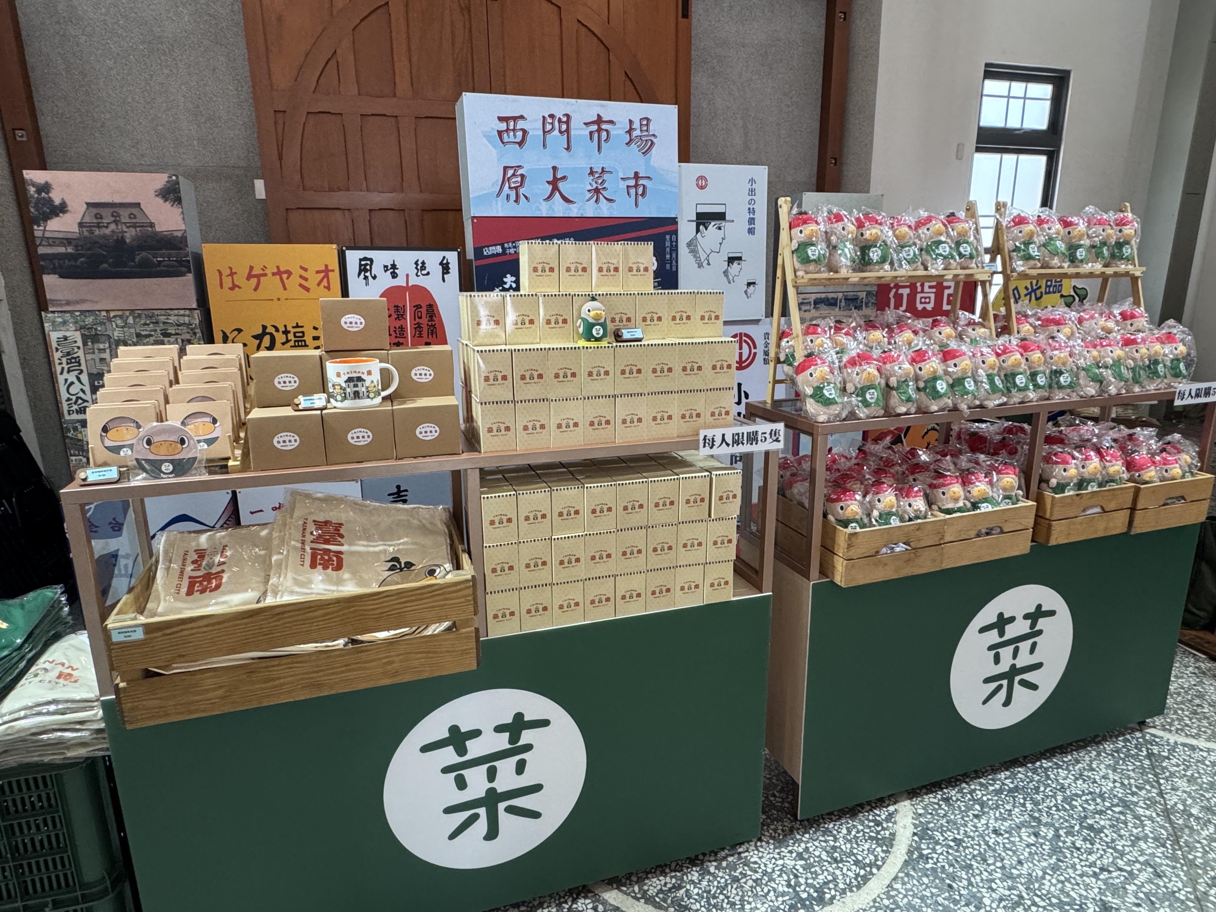 ▲台南菜奇鴨首度授權商品夯爆，開賣一週19款售罄、預購限150名。（圖／台南市經發局提供）