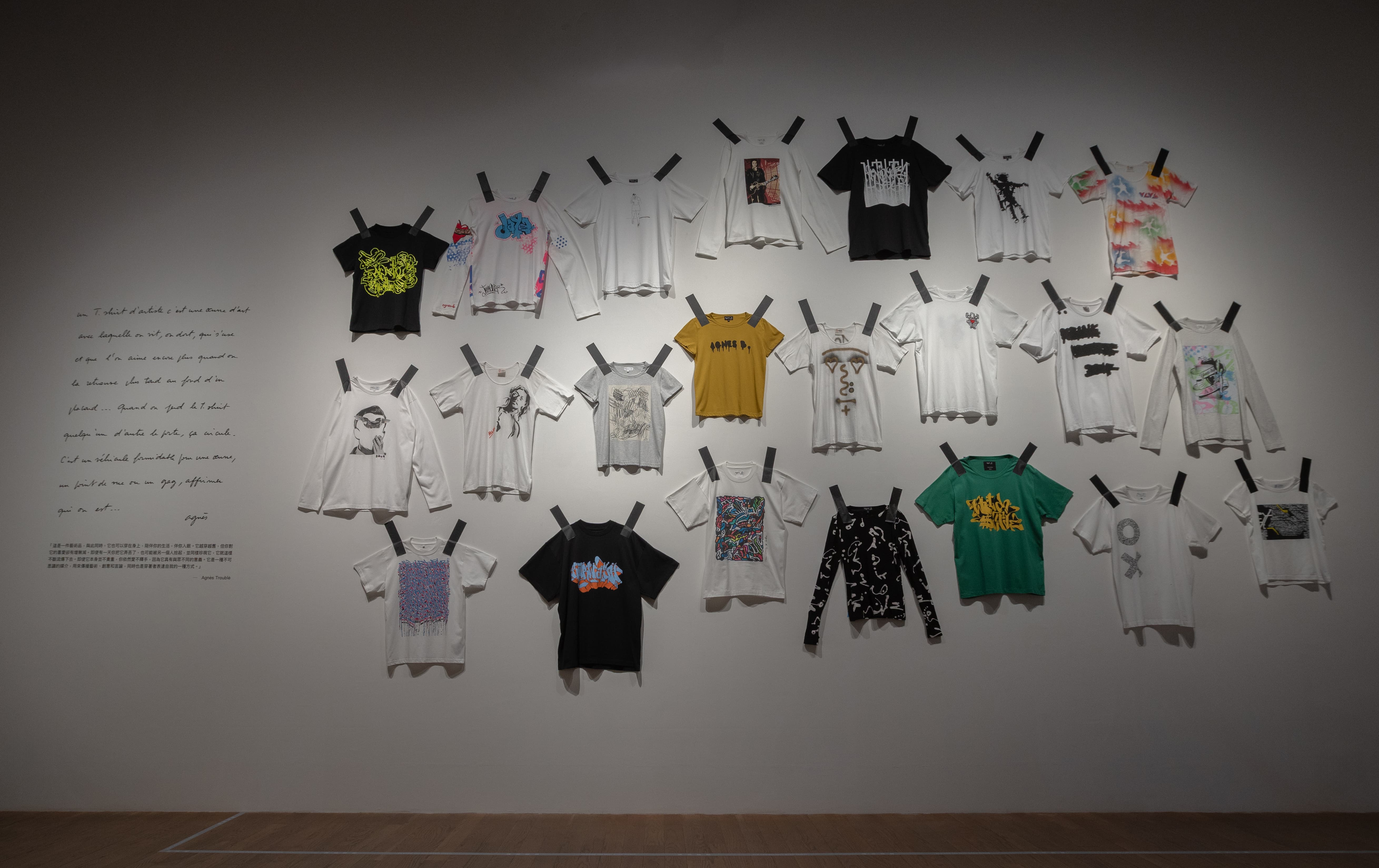 ▲agnès b.塗鴉藝術真跡首度來台，南美館展出40年珍藏。（圖／agnès b.提供）