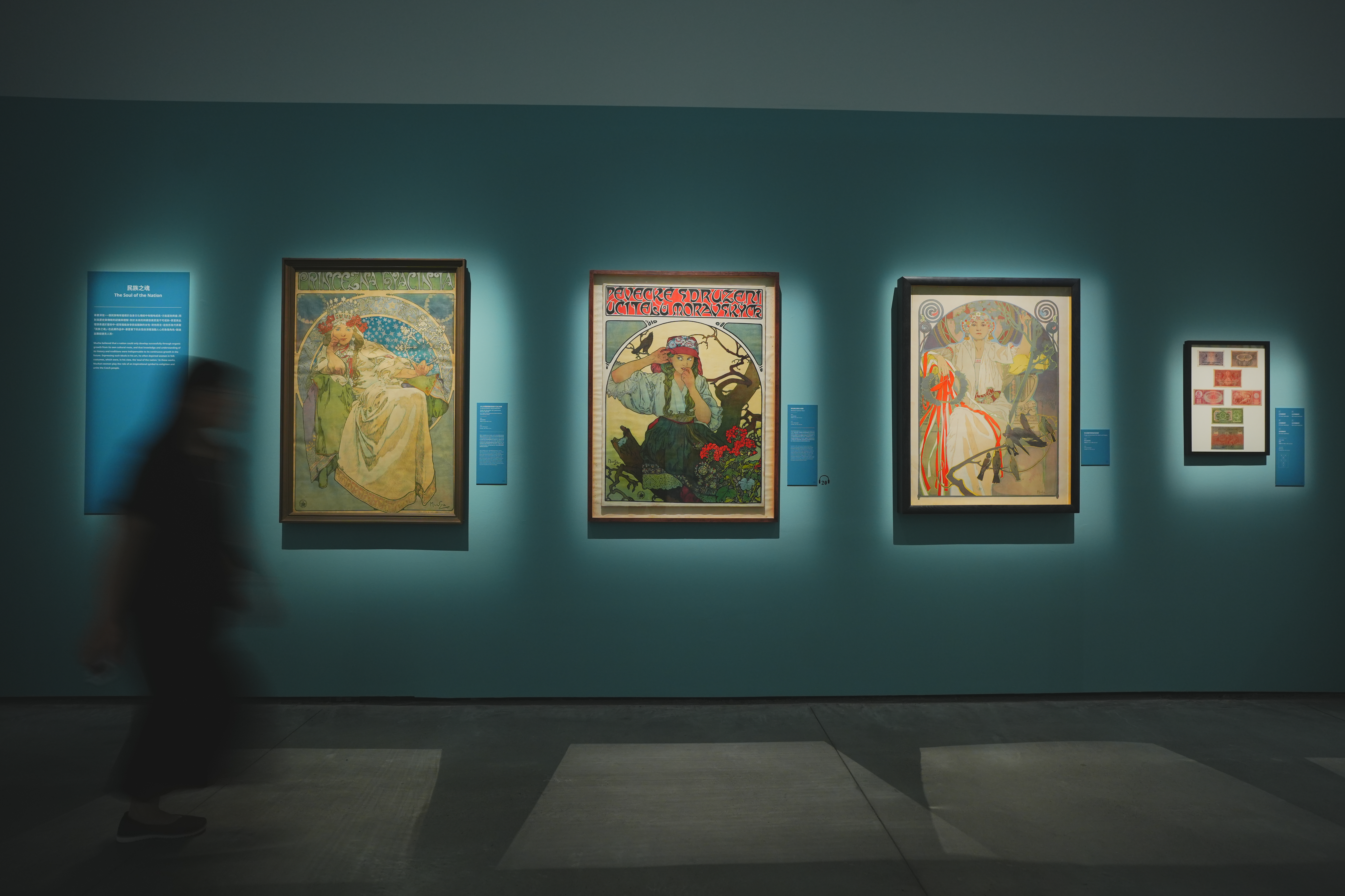 ▲慕夏百年經典特展-愛國者子題展區。（圖／臺南國家美術館籌備處提供）