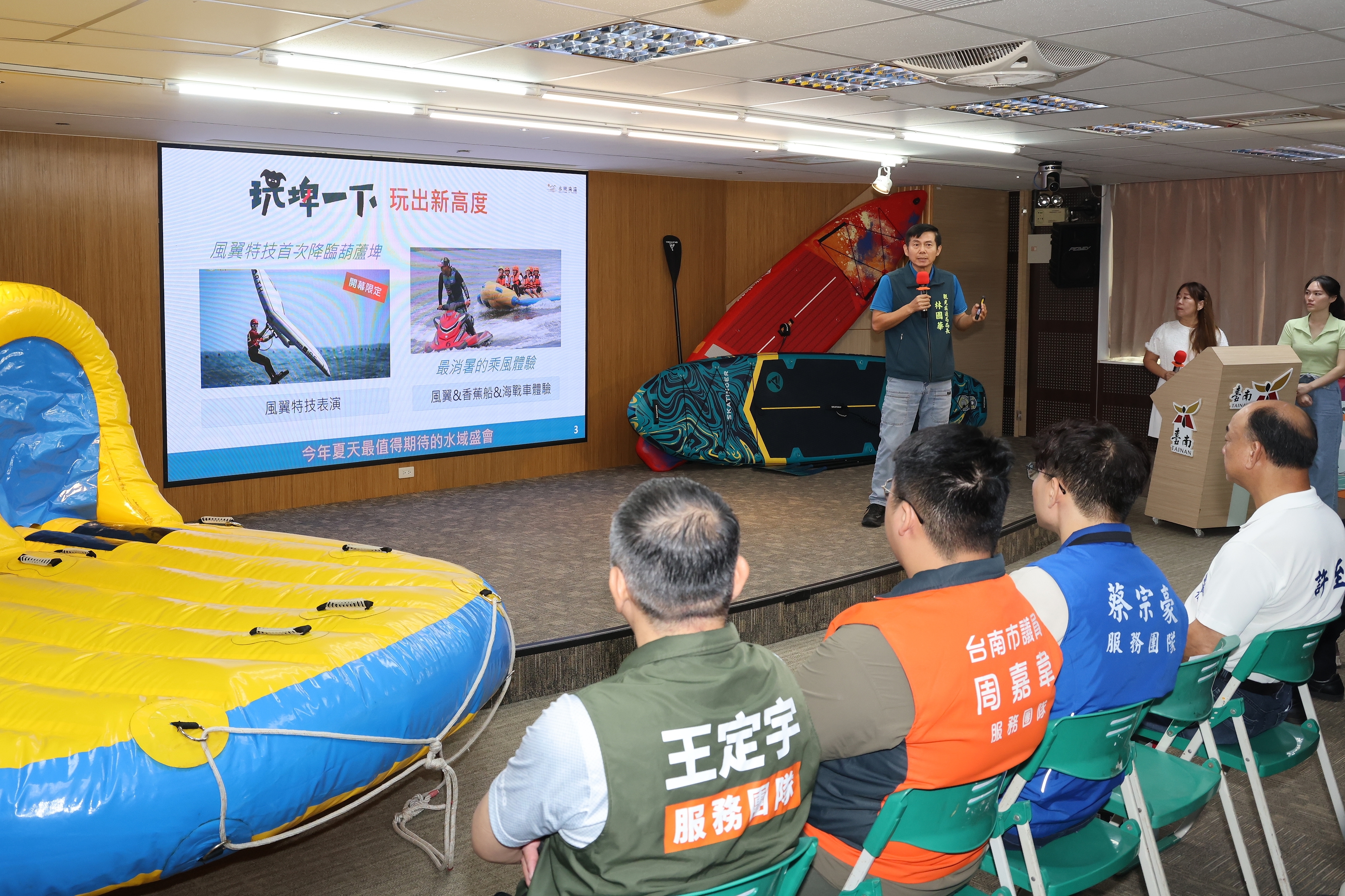 ▲台南最強消暑活動來了，葫蘆埤玩水節7月登場，SUP、香蕉船免費體驗。（圖／台南市政府提供）