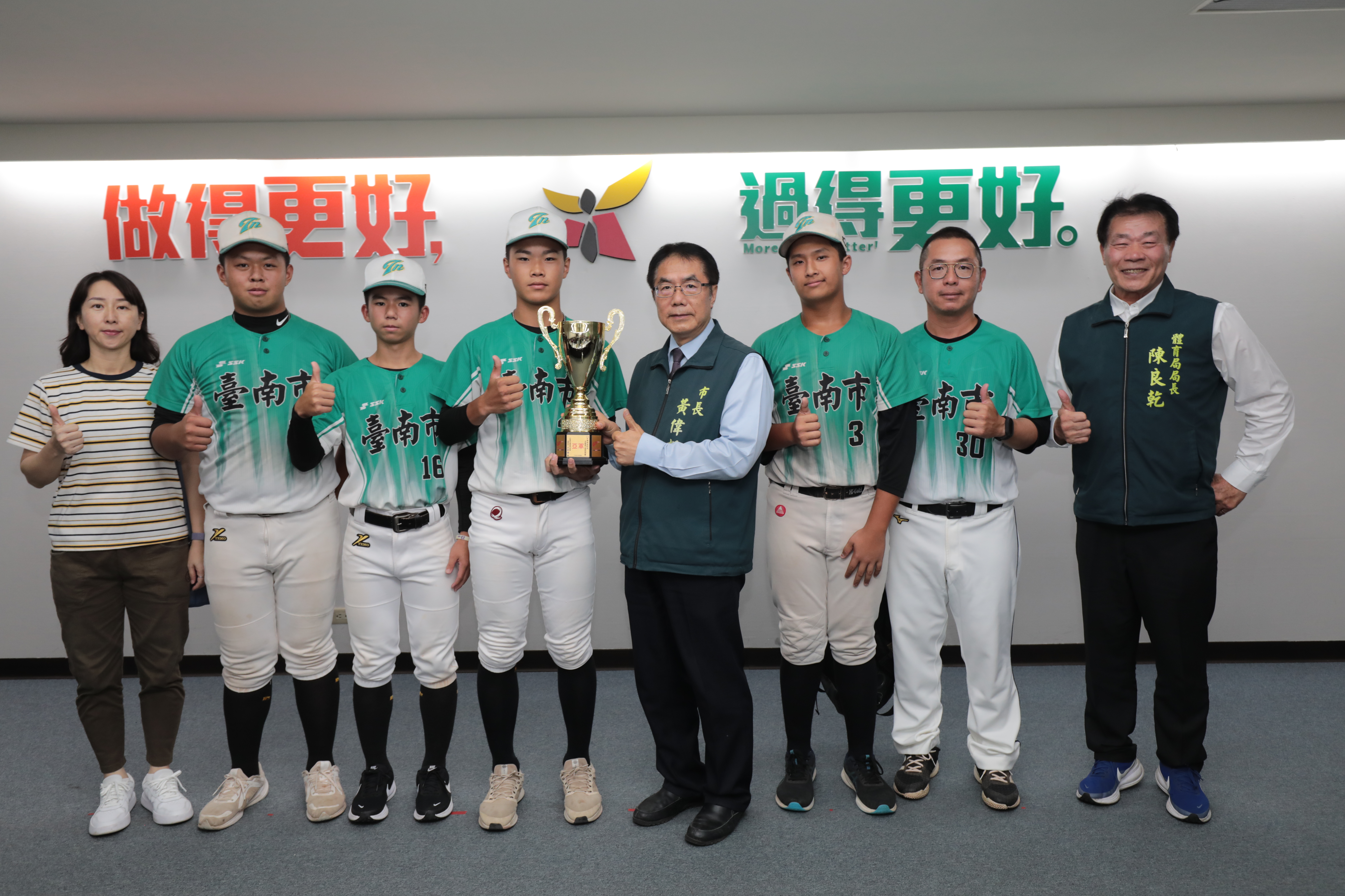 ▲台南市近期在基層體育接連傳出捷報，市長黃偉哲今(30)日於市政會議表揚崇明國中青少棒聯隊。（圖／台南市政府提供）