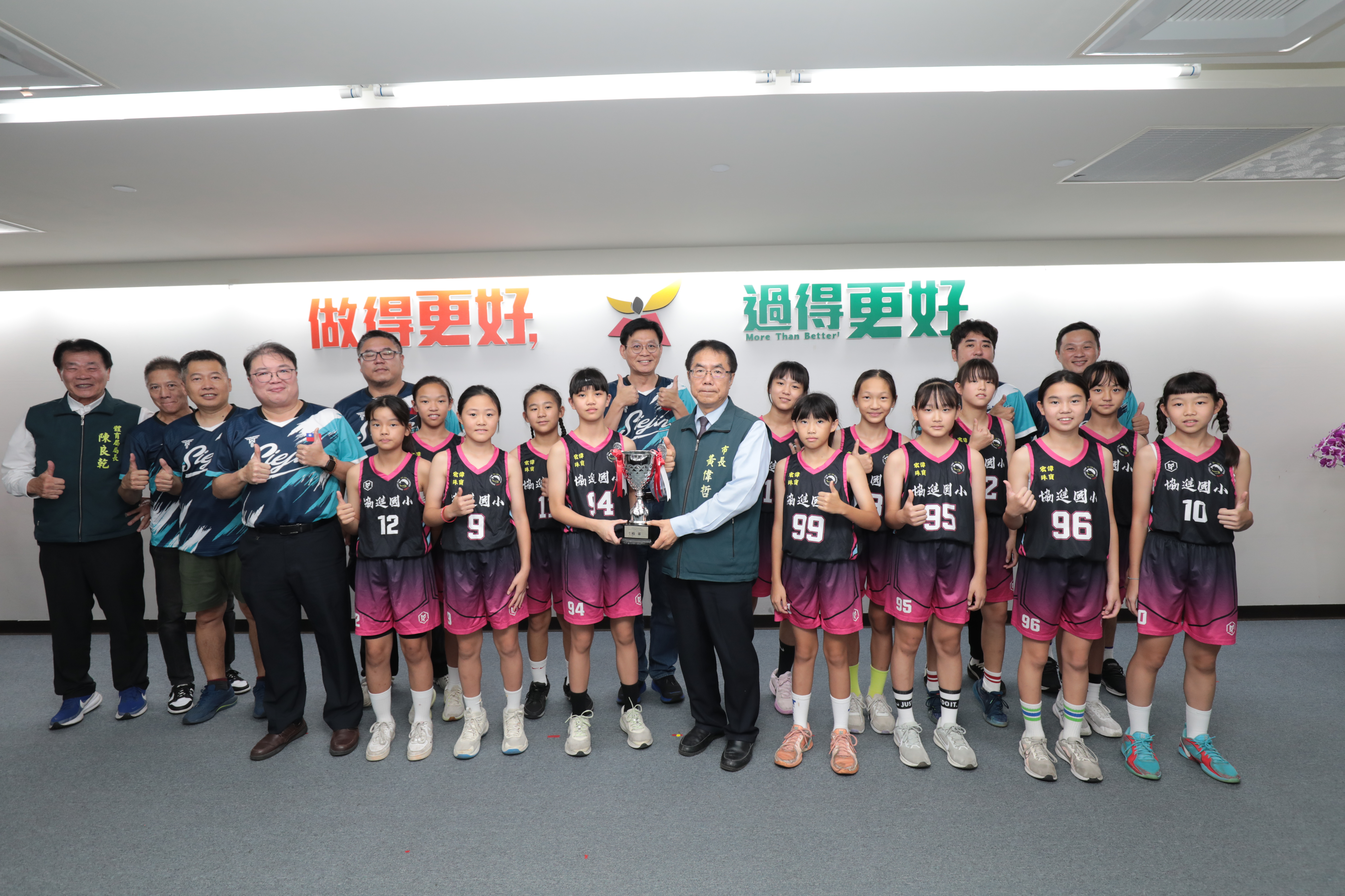 ▲台南市近期在基層體育接連傳出捷報，市長黃偉哲今(30)日於市政會議表揚協進國小籃球隊。（圖／台南市政府提供）
