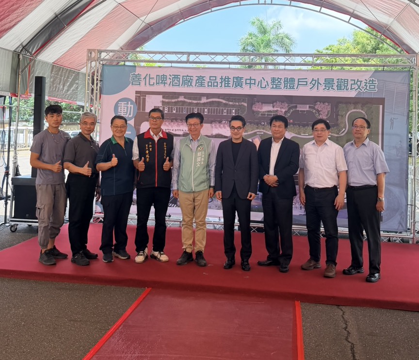 ▲善化啤酒廠納入風華再現，今動土改造。（圖／記者 楊子安 翻攝）