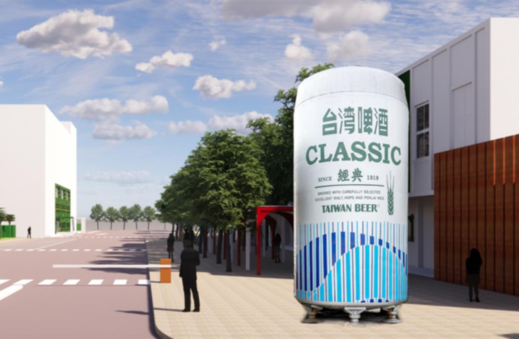 ▲台酒推善化啤酒廠改造工程啟動，3404萬打造在地啤酒公園。（圖／記者 楊子安 翻攝）