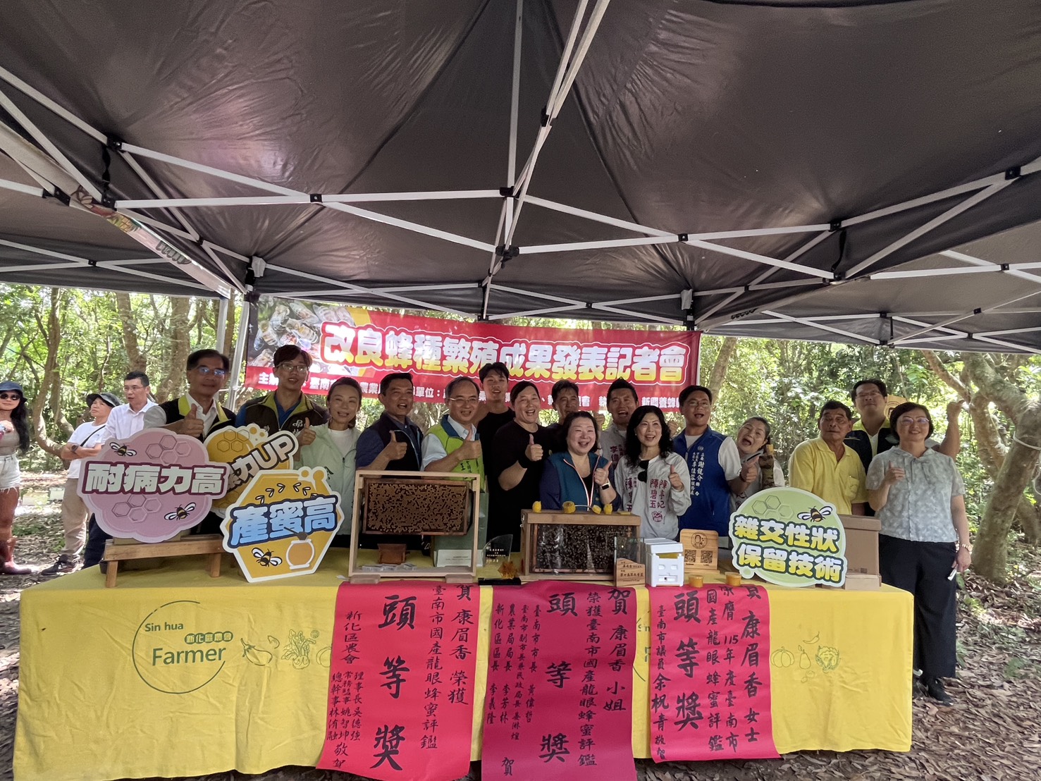 ▲台南青農攜農改場育成優良蜂種，首批300蜂王提升養蜂競爭力。（圖／台南市農業局提供）