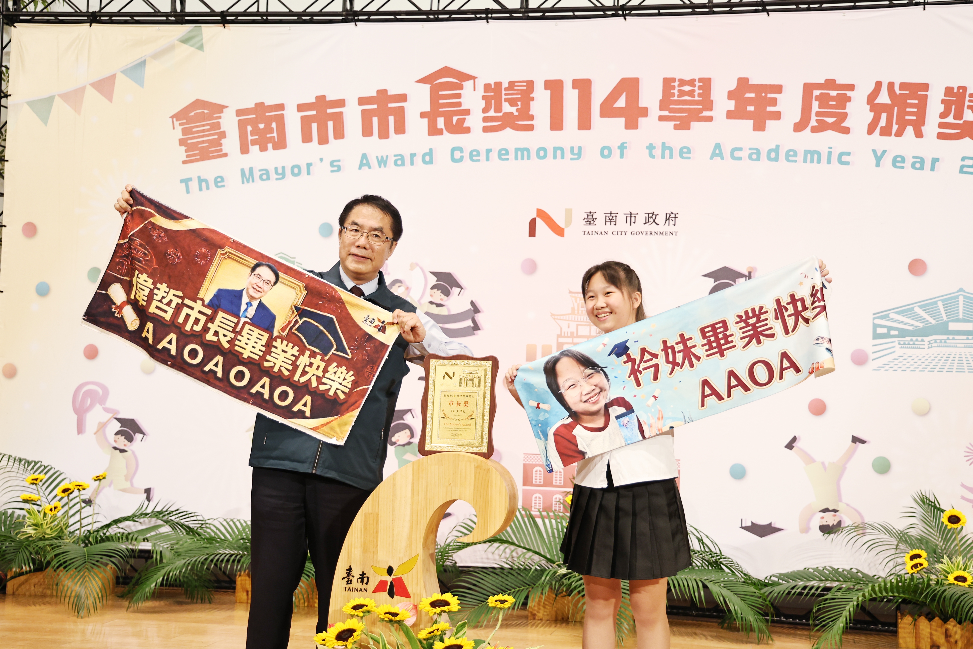 ▲黃偉哲任內首創的市長陪你拍,今年迎來最後一屆。(圖/台南市政府提供)
