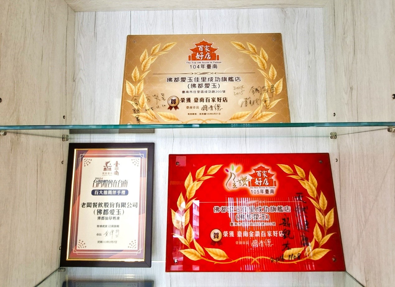 ▲佛都愛玉在網路上擁有極高的知名度，招牌仙草奶凍與鮮果愛玉凍更屢獲獎項。（張耘書拍攝）