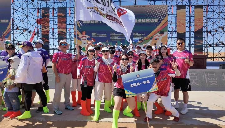 ▲ 「棒舞青春、情融塞上」兩岸青年慢壘賽寧夏沙坡頭揭幕。（圖／主辦單位提供）