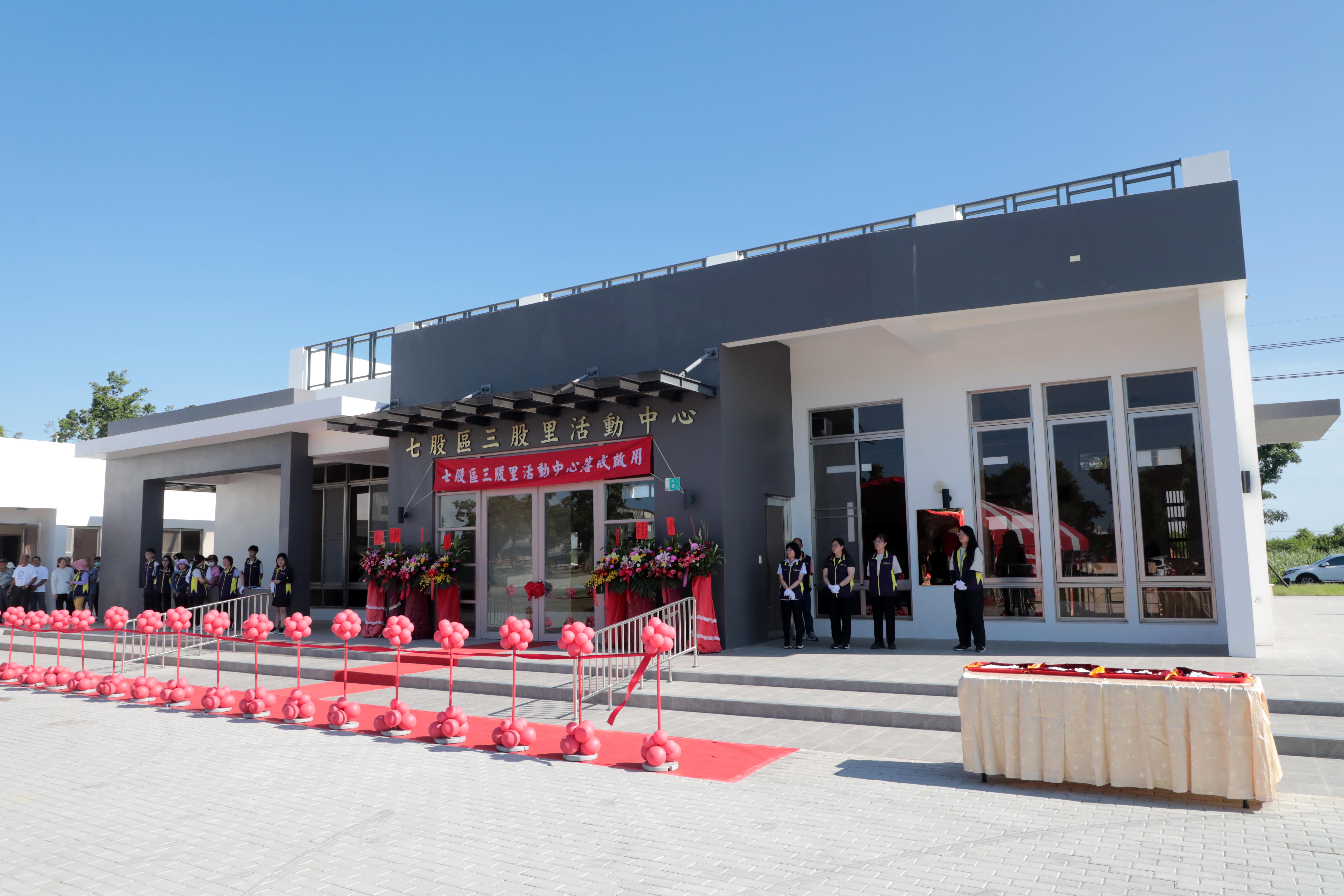 ▲3500萬打造社區新據點! 結合循環建材與防災功能,七股三股里活動中心正式啟用。(圖/台南市政府提供)