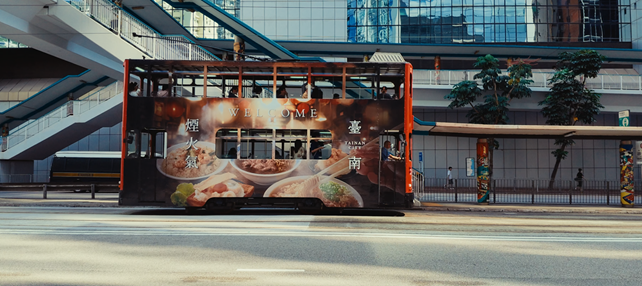 ▲臺南躍上香港百年叮叮車， 古都魅力穿梭香江，生態美食魅力吸睛。（圖／台南市觀光旅遊局提供）