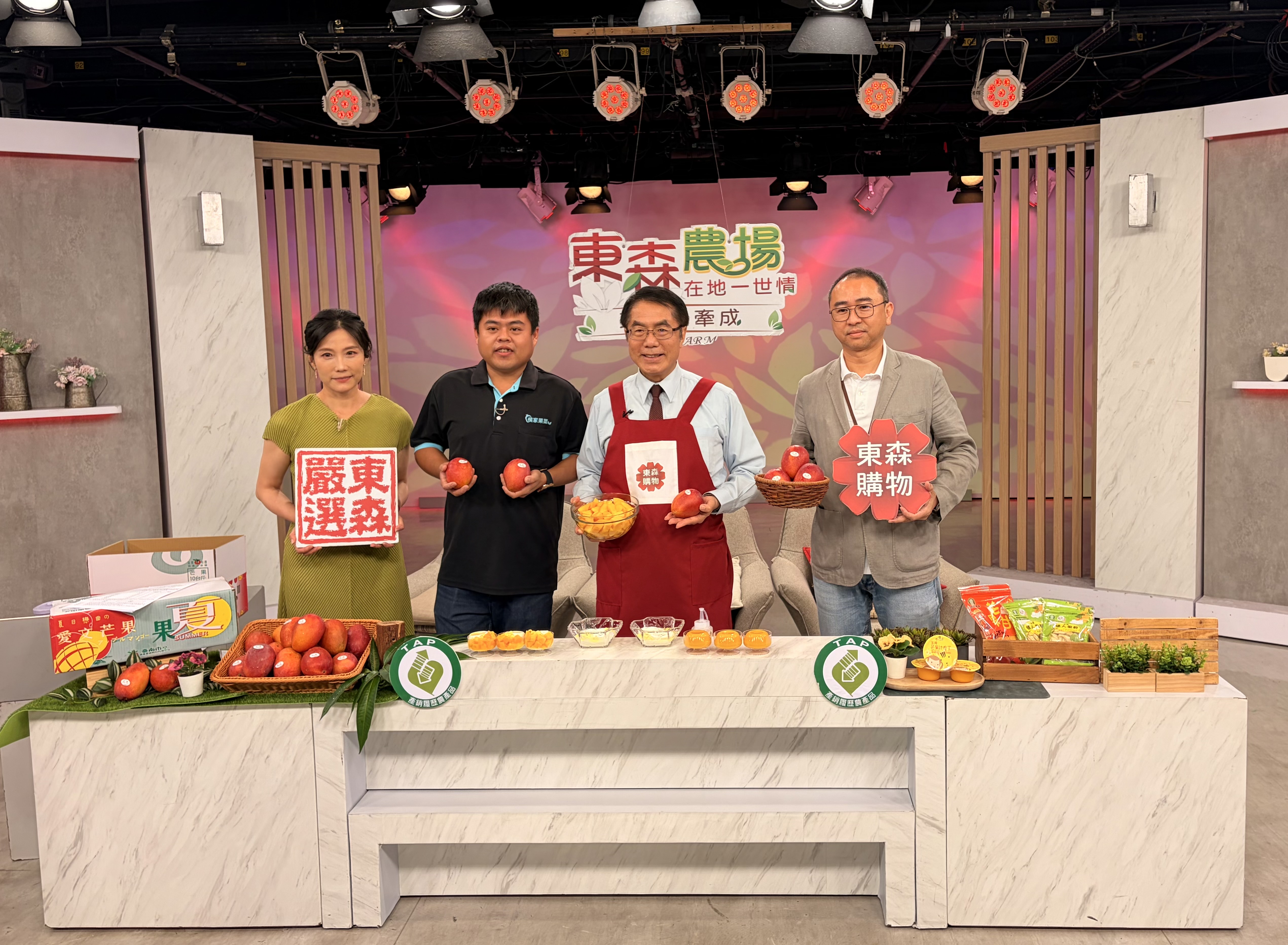 ▲市長黃偉哲今(8)日再度化身「最強農產推銷員」，前往東森農場直播現場行銷台南愛文芒果，3千公斤全部完售。（圖／台南市政府提供）