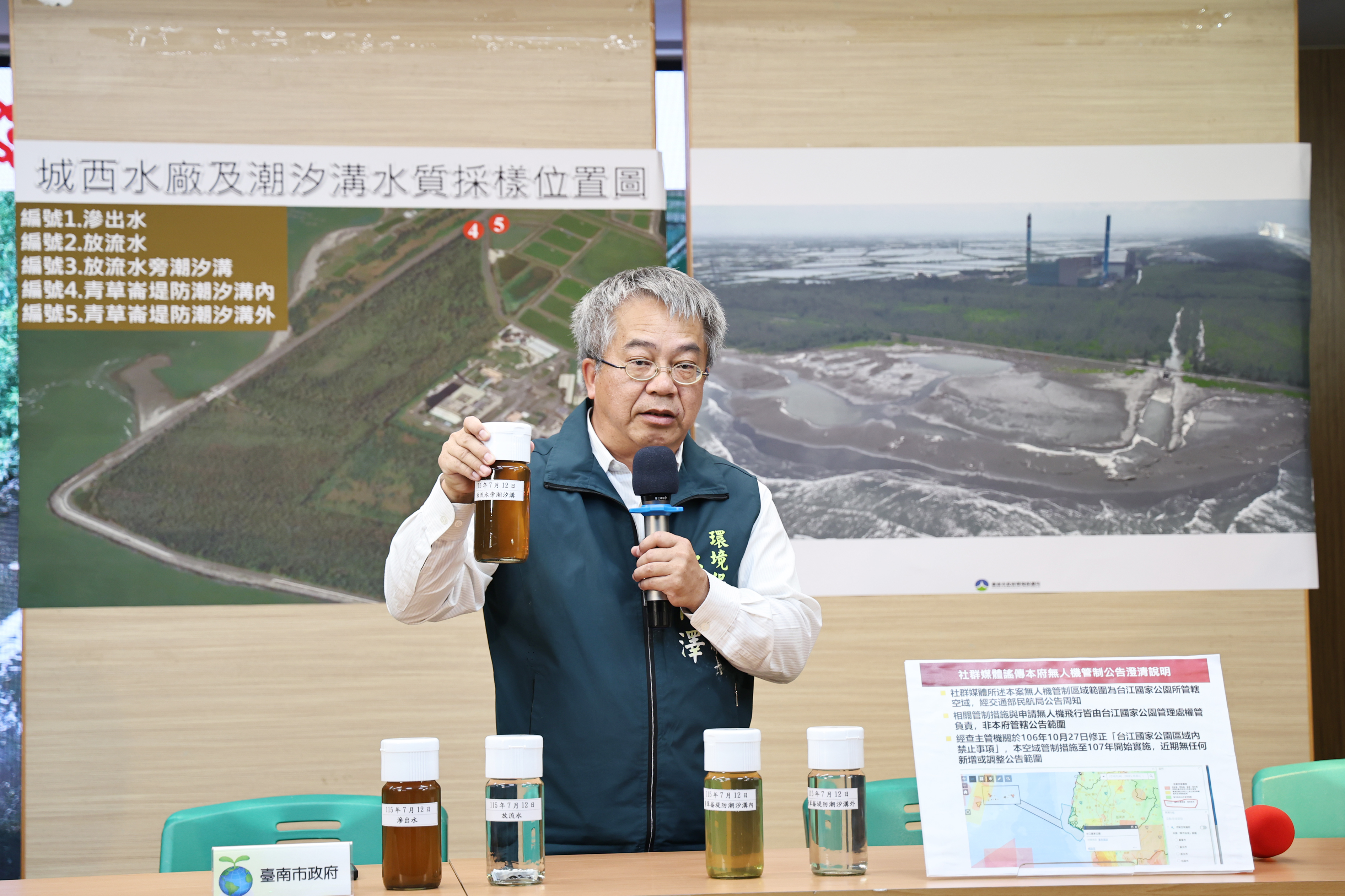 ▲曾文溪河口水色變異遭疑城西掩埋場排污，台南環保局提數據駁斥。（圖／台南市政府提供）