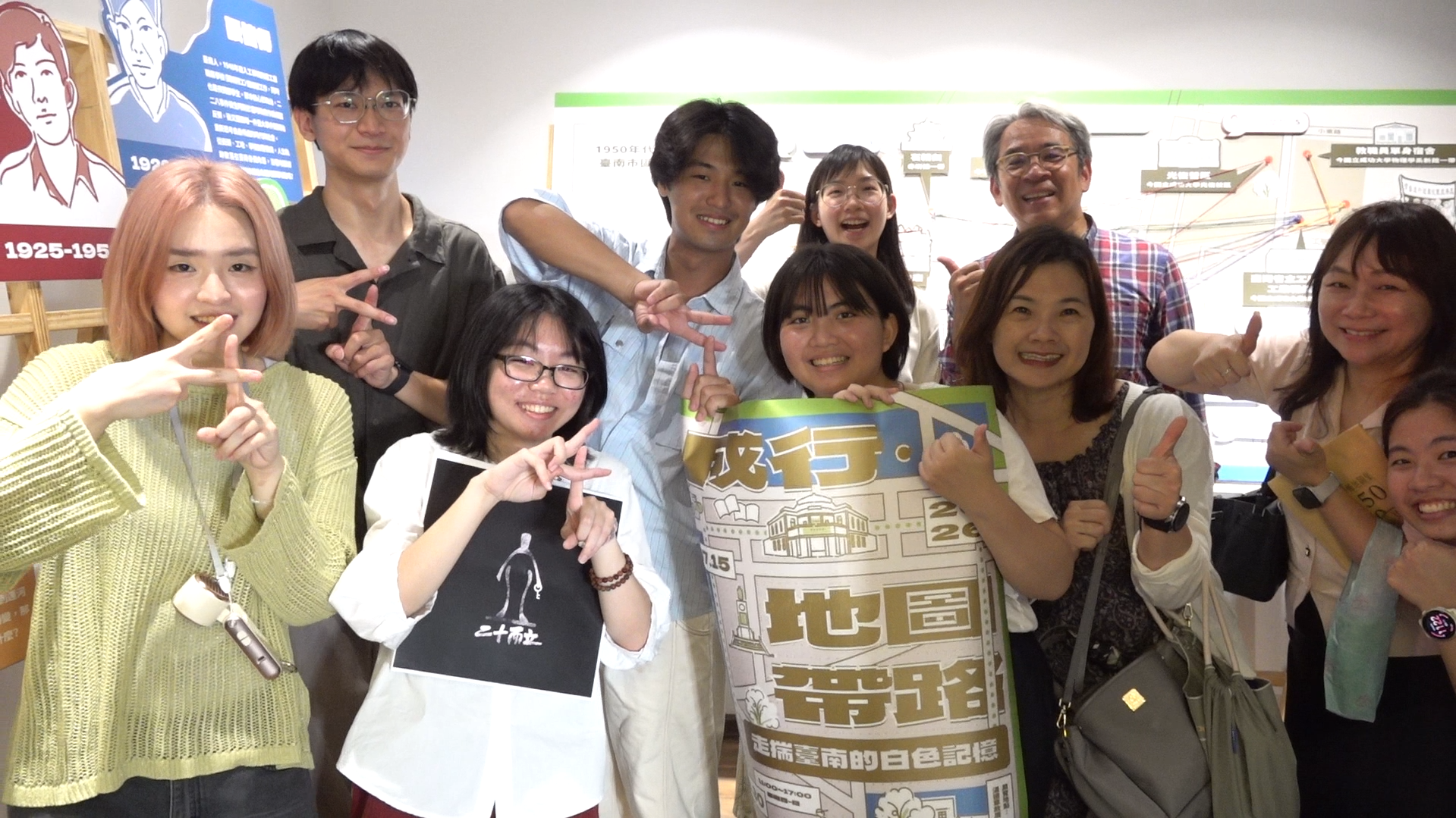 ▲成大六年成果首度校外展出,《成行・地圖帶路》帶民眾認識白色恐怖。(圖/翻攝畫面)