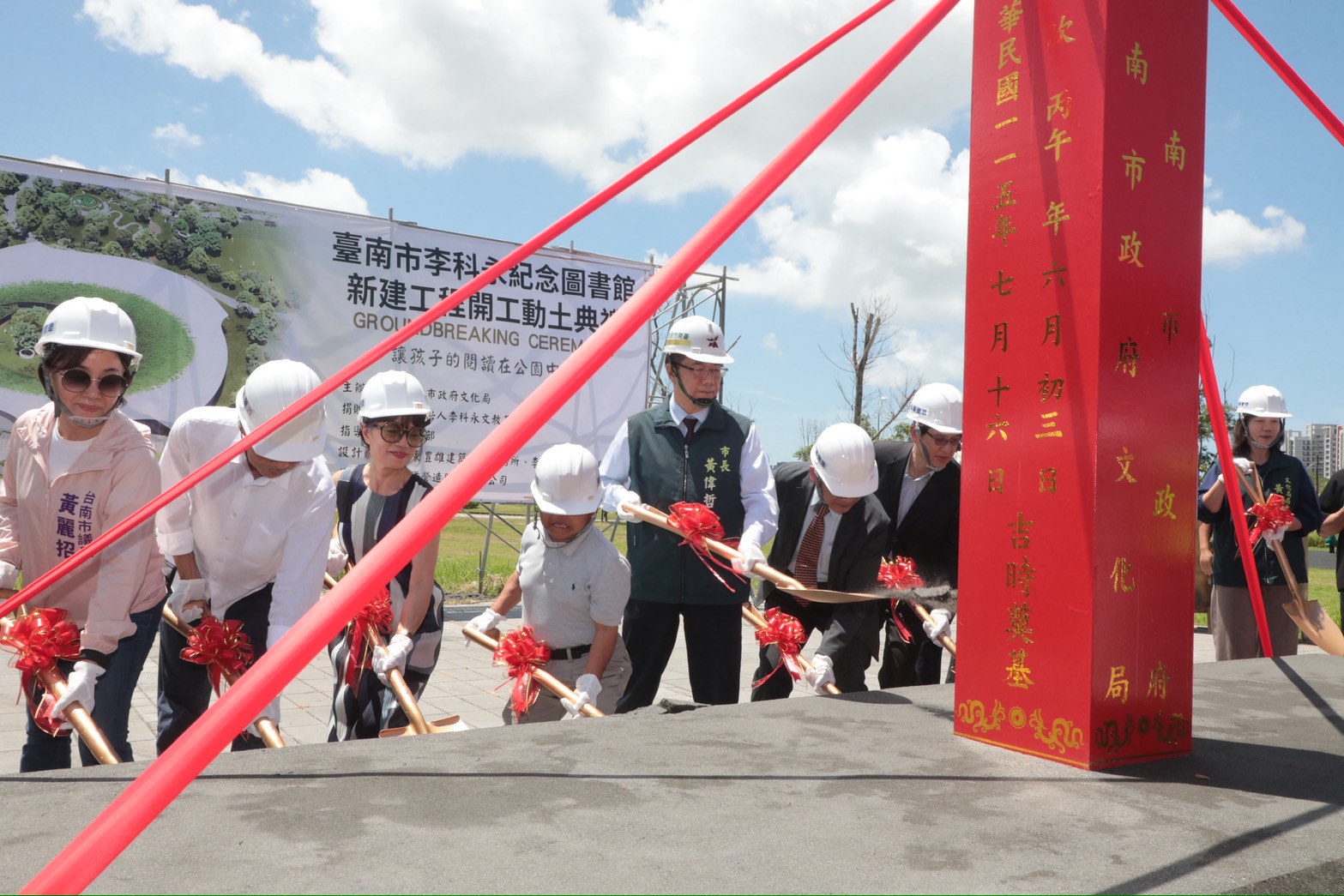 ▲世界建築大師伊東豊雄操刀,台南李科永紀念圖書館正式動工。(圖/台南市政府提供)