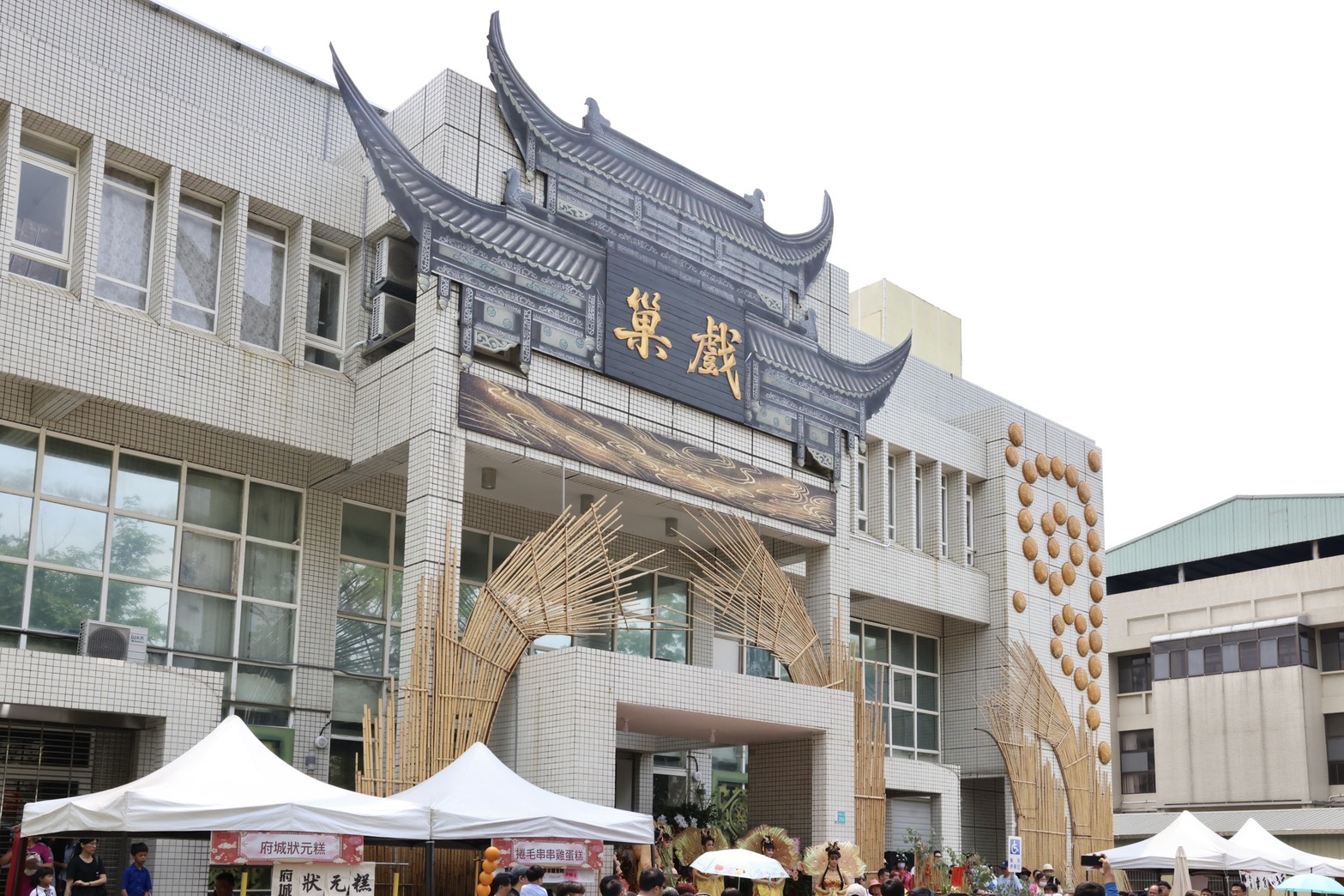 ▲歌仔戲向下扎根,明華園拜會市府,戲巢藝術館拚觀光、教育雙軌發展。(圖/台南市政府提供)