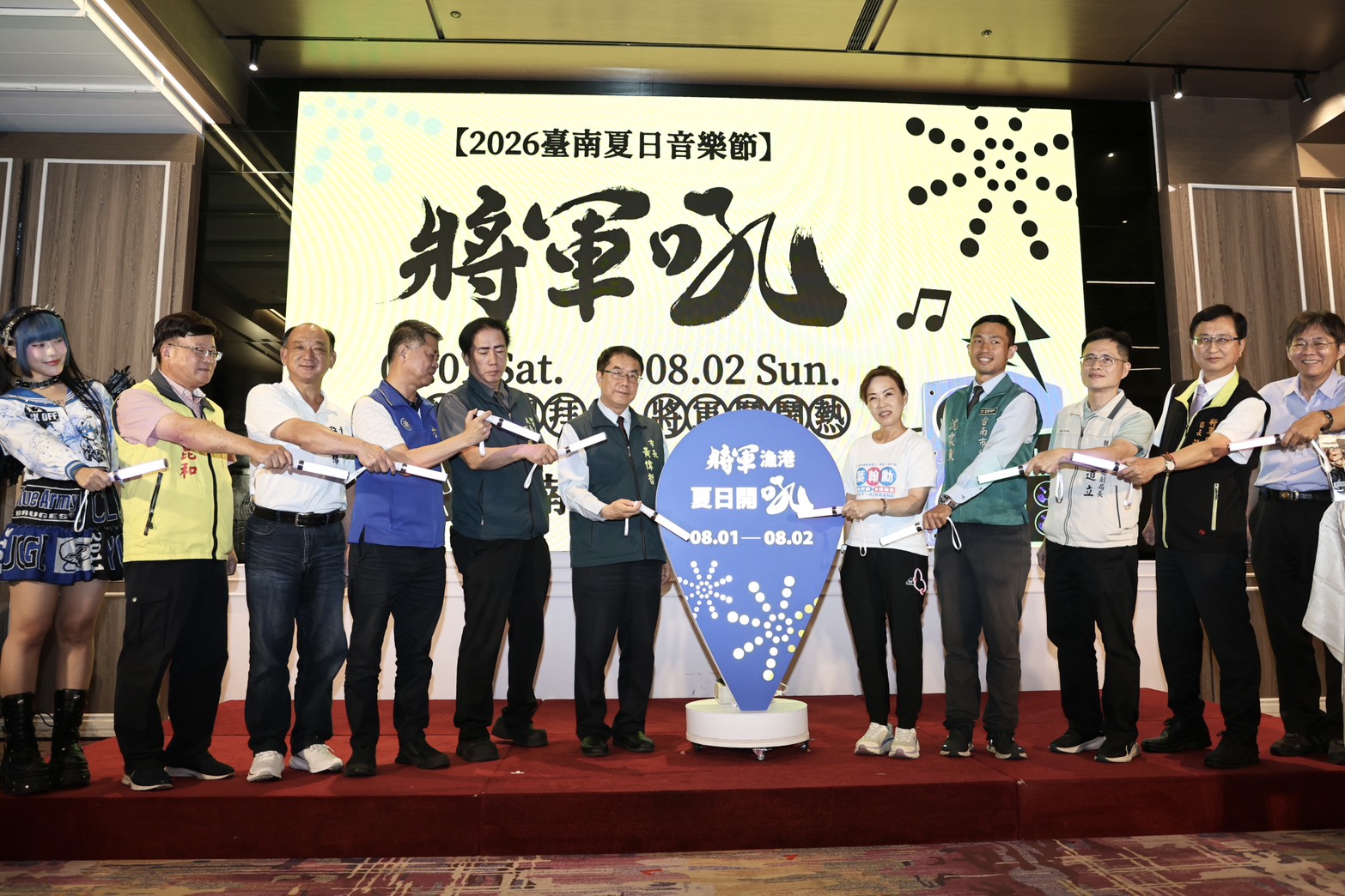 ▲將軍吼15周年卡司全公開,孫淑媚、安心亞壓軸,煙火、市集一次玩。(圖/台南市政府提供)