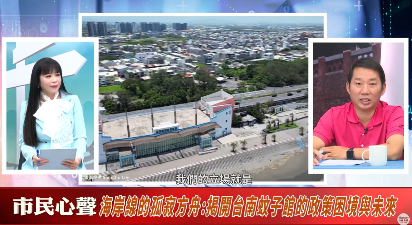 ▲115年金視獎入圍公共論壇節目獎-《市民心聲》。（圖／業者提供）