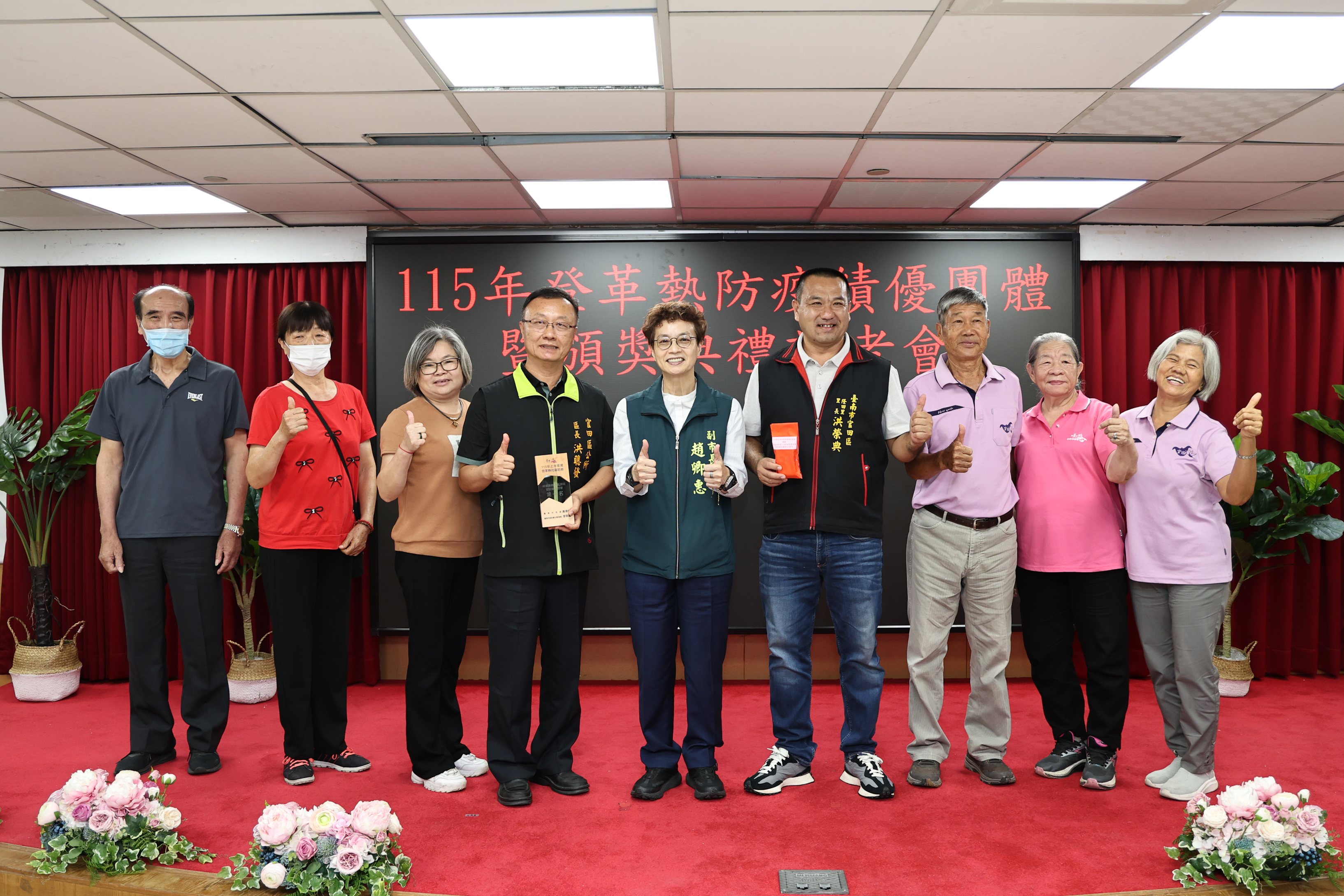 ▲台南表揚15防疫績優團體,守護登革熱防線。(圖/台南市政府提供)