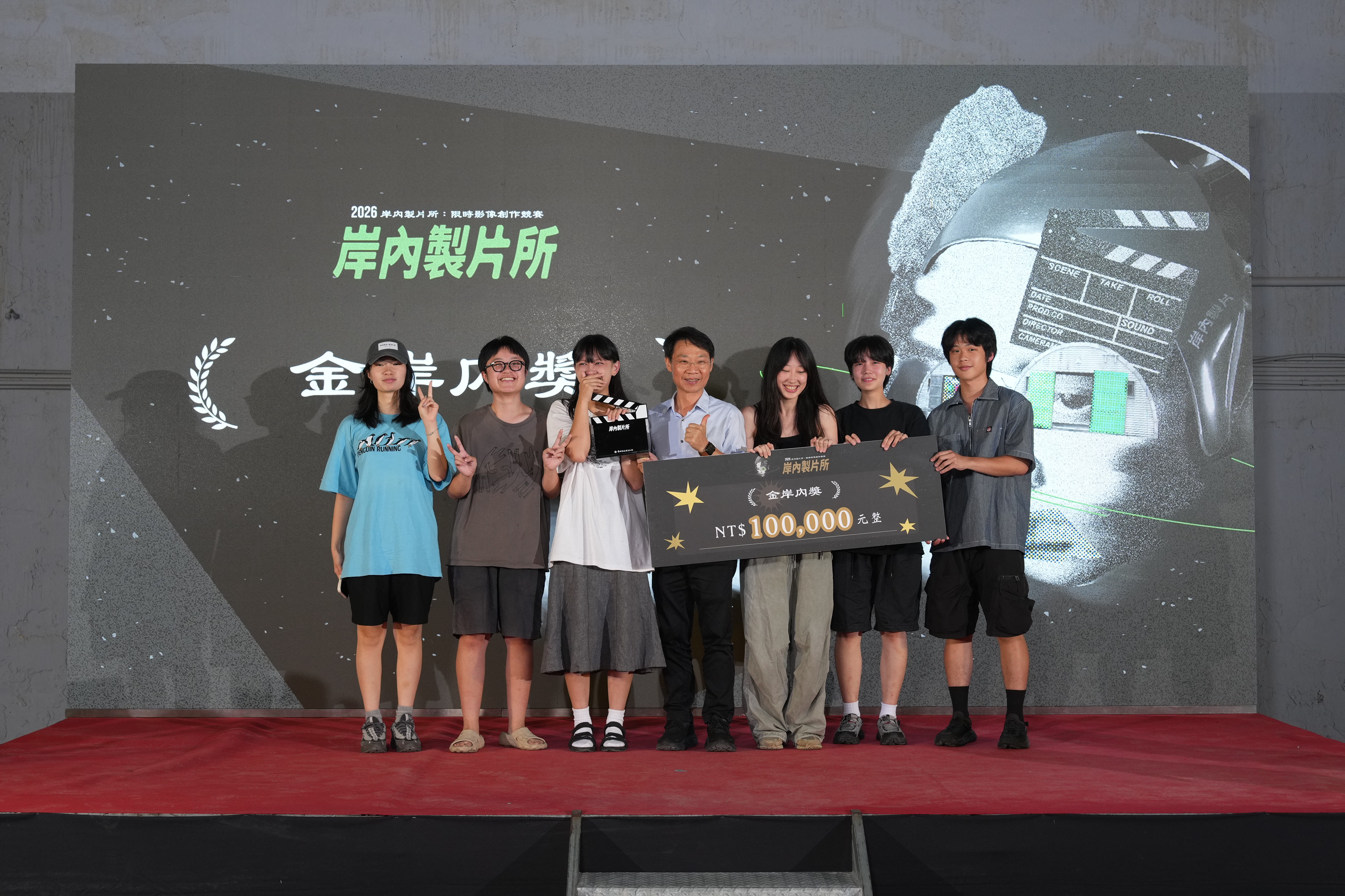 ▲72小時挑戰影像創作，2026岸內製片所揭曉，《撿骨》勇奪金岸內獎。（圖／台南市文化局提供）